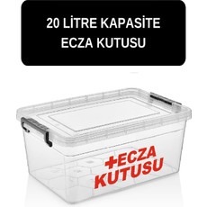 Deembro Ecza Kutusu 20 Lt Ilk Yardım Ecza Dolabı Çantası Ilaç Kutusu Ilaç Saklama Kabı Kutusu Ilaç Dolabı Yeni Ürün büyük boy