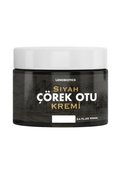Adoil Siyah Çörek Otu Kremi Vücut Rahatlatıcı Bakım Kremi100 ml x 1 adet