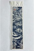 Airbrush Tattoo Kol Ve Ayak İçin Şerit 28X6 Cm Gzbh-014 Yarı Kalıcı Geçici Dövme