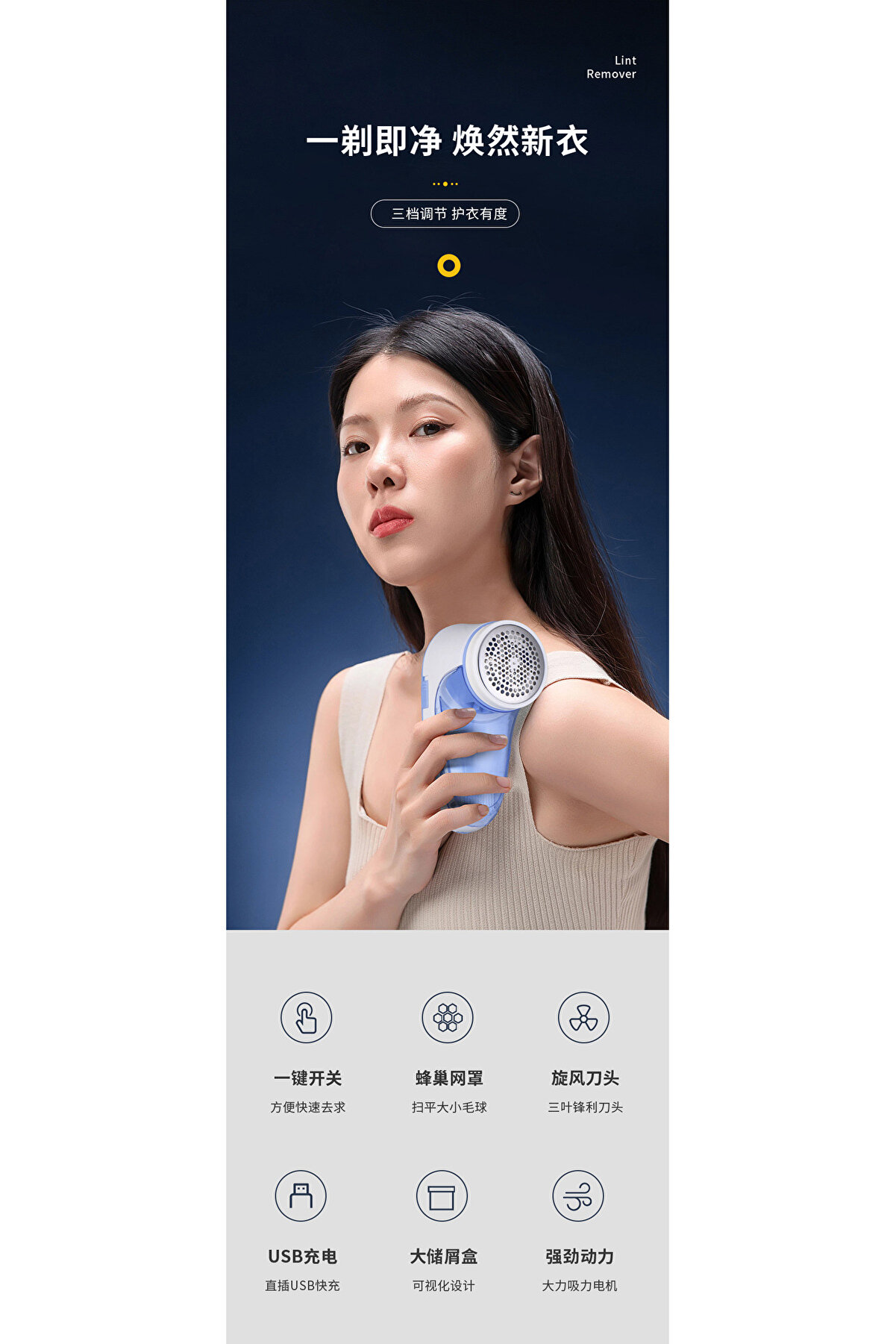 Go İthalat Şarjlı Ti̇fti̇k Toplama Maki̇nesi̇ (4247)