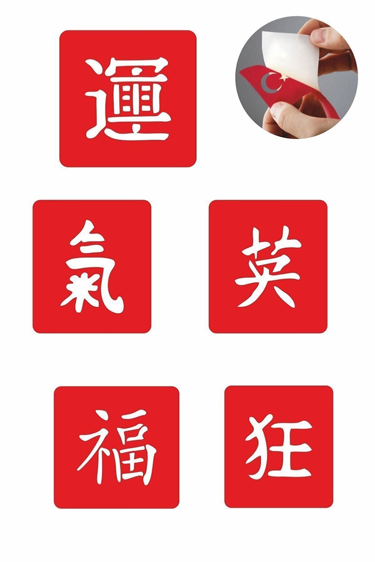Ai̇rbrush Tattoo Japon Kanji̇ler 5 Adet Geçi̇ci̇ Dövme Kına Şablonu