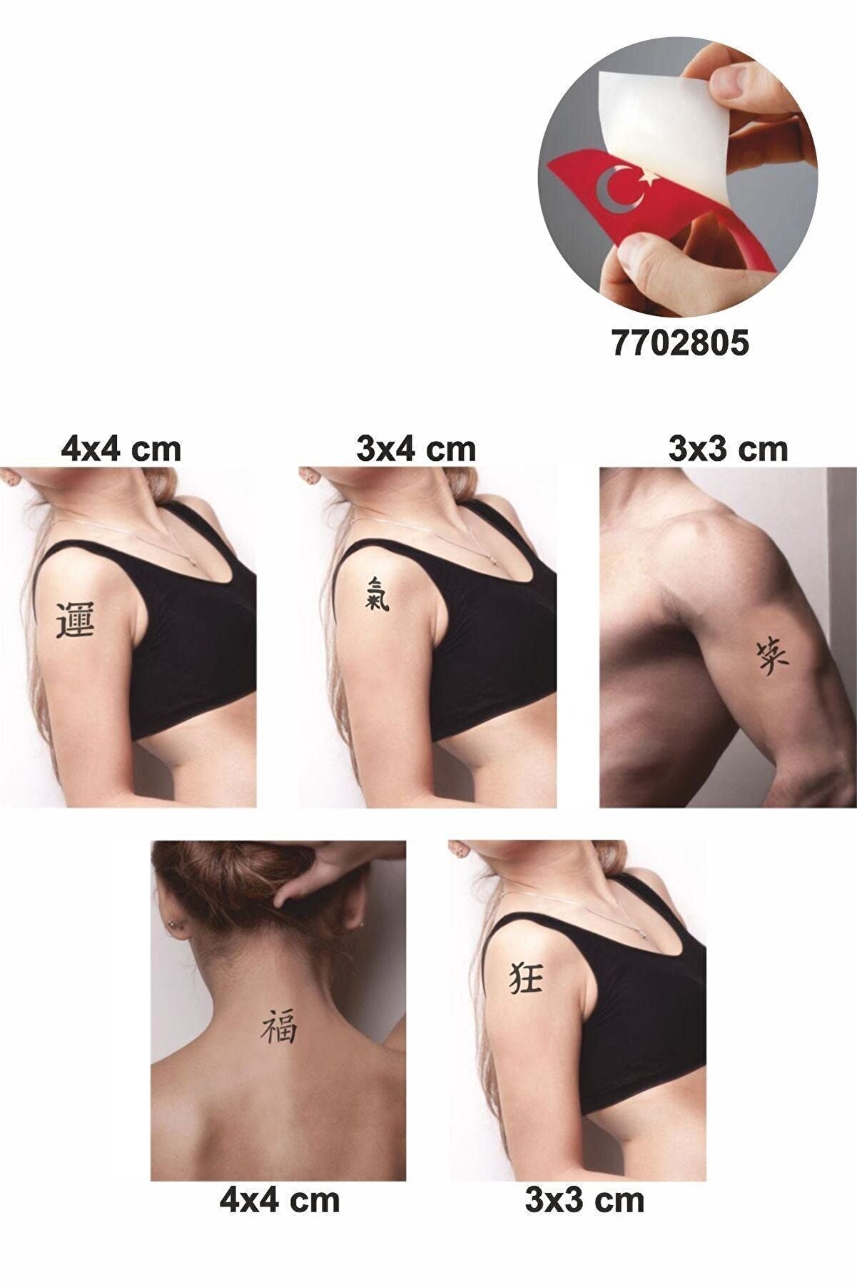 Ai̇rbrush Tattoo Japon Kanji̇ler 5 Adet Geçi̇ci̇ Dövme Kına Şablonu