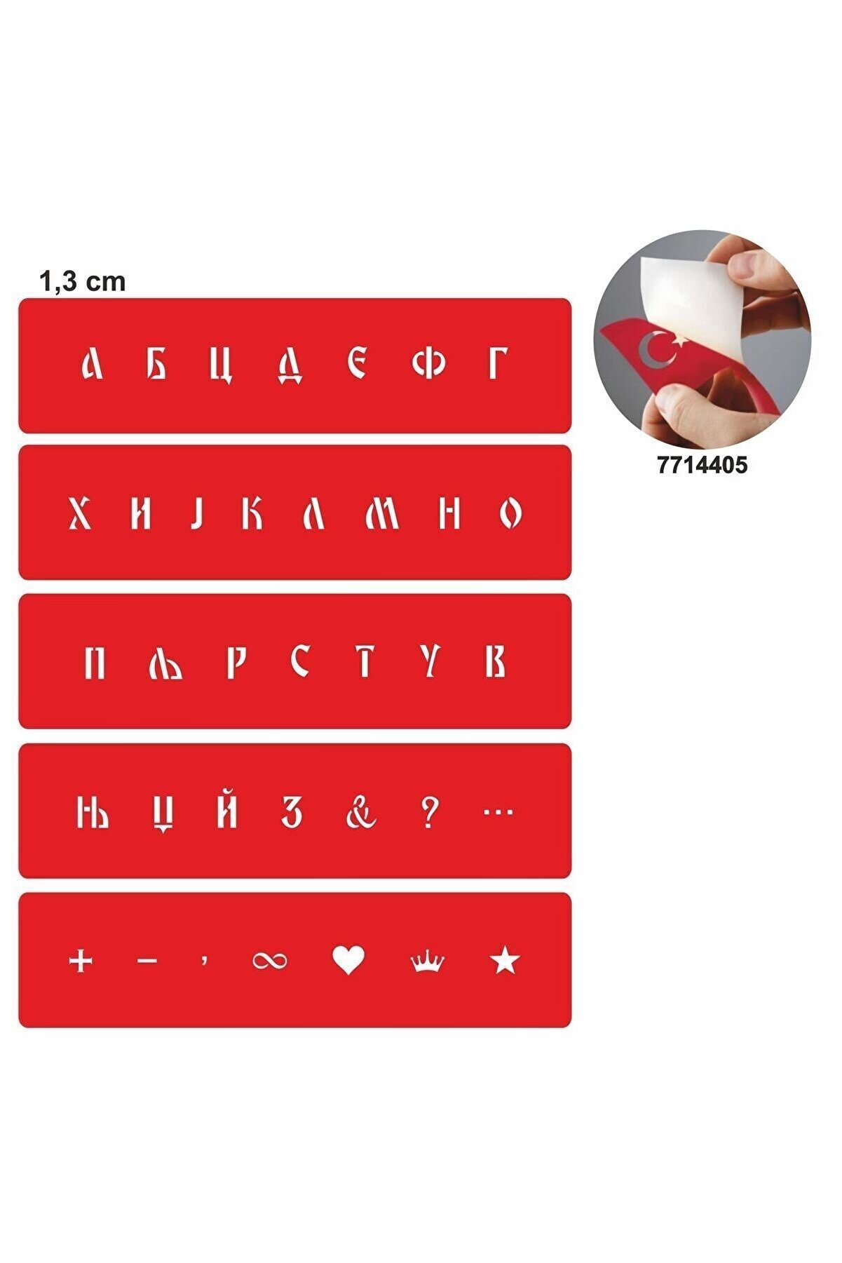 Ai̇rbrush Tattoo Ki̇ri̇l Alfabe Şeri̇t Harf Geçi̇ci̇ Dövme Şablonu