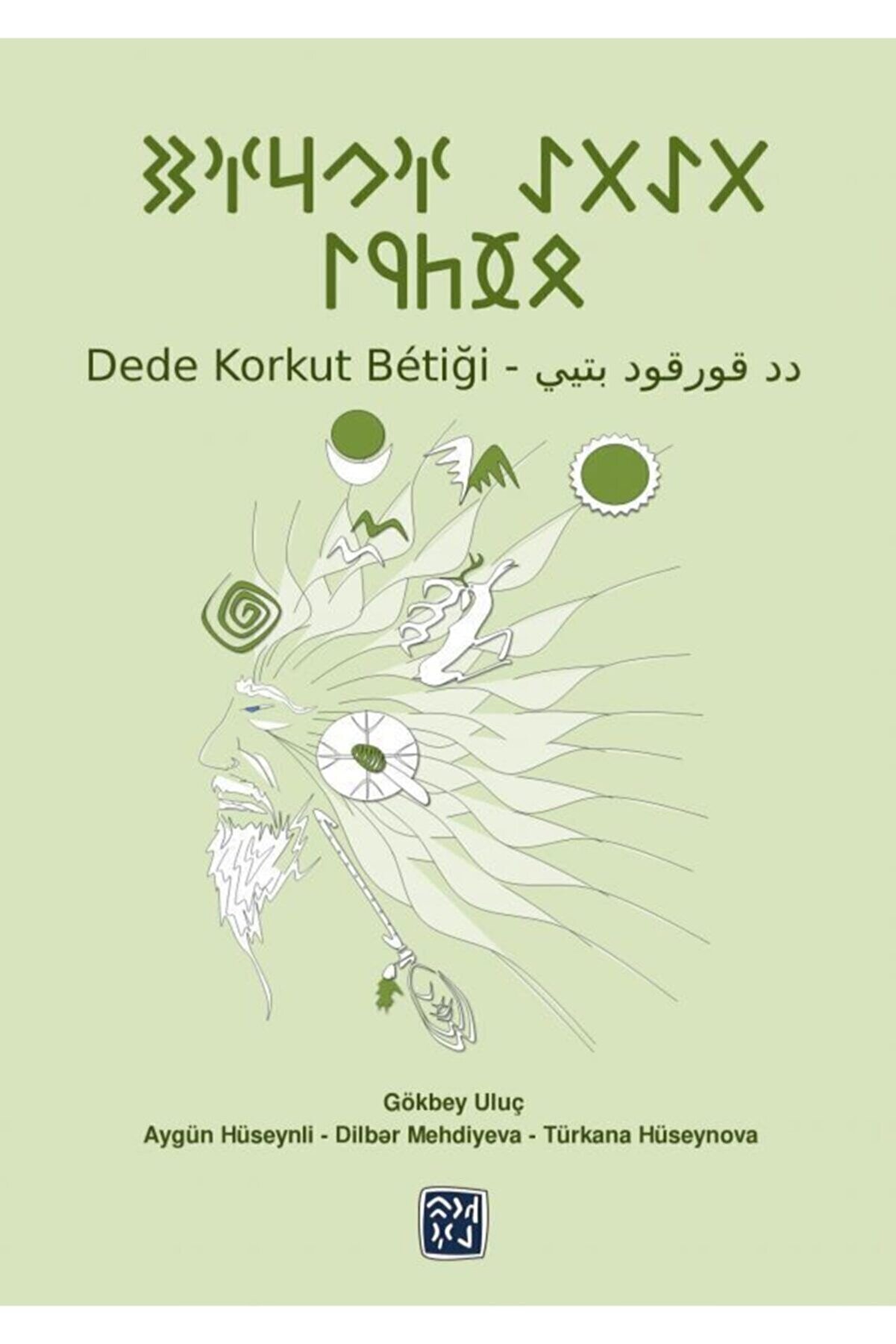 Kutlu Yayınevi̇ Dede Korkut Béti̇ği̇ - Türkane Hüseynova, Gökbey Uluç, Di̇lber Mehdi̇yeva, Aygün Hüseynli̇