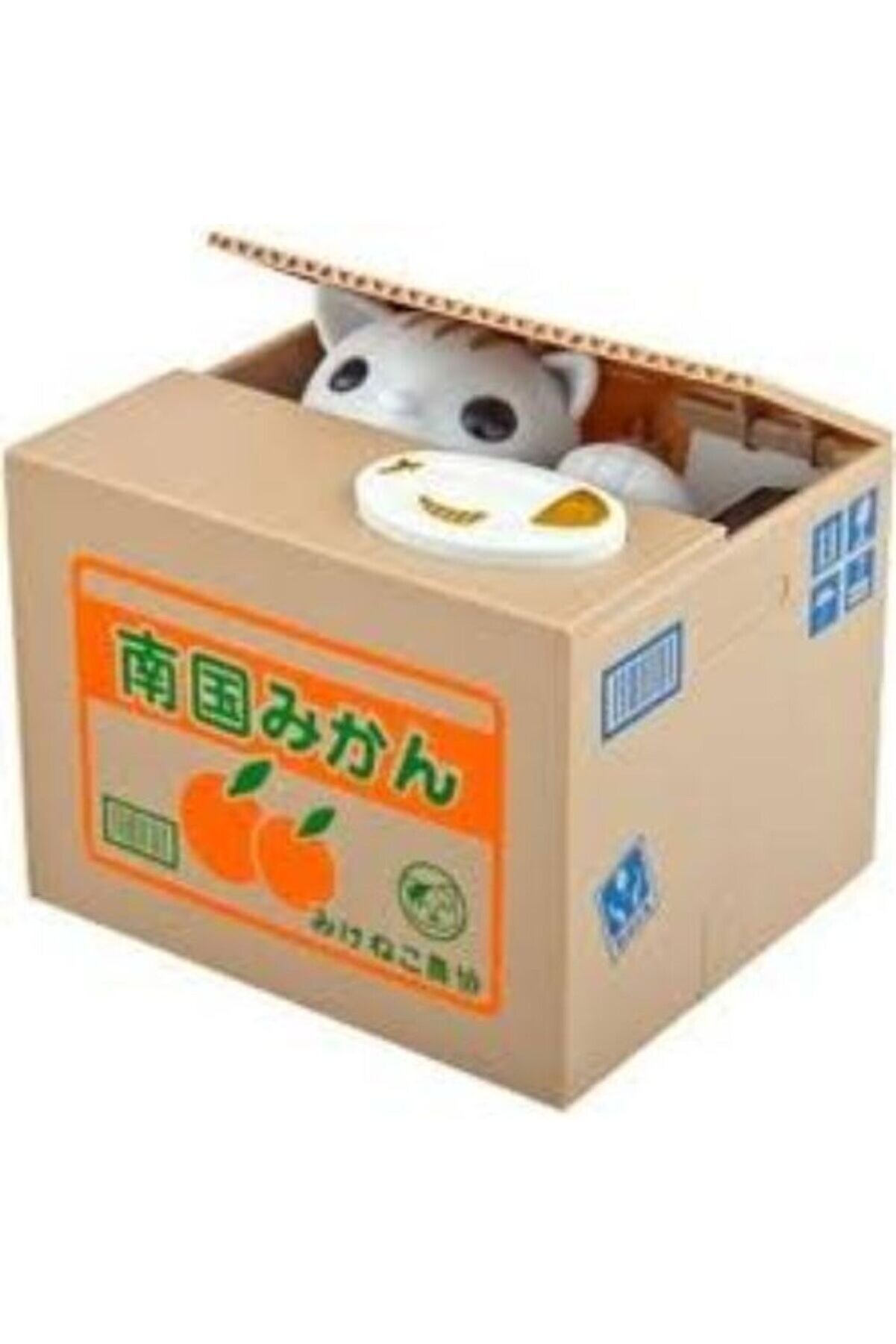 Hareketli̇ Para Çalan Kedi̇ Kumbara