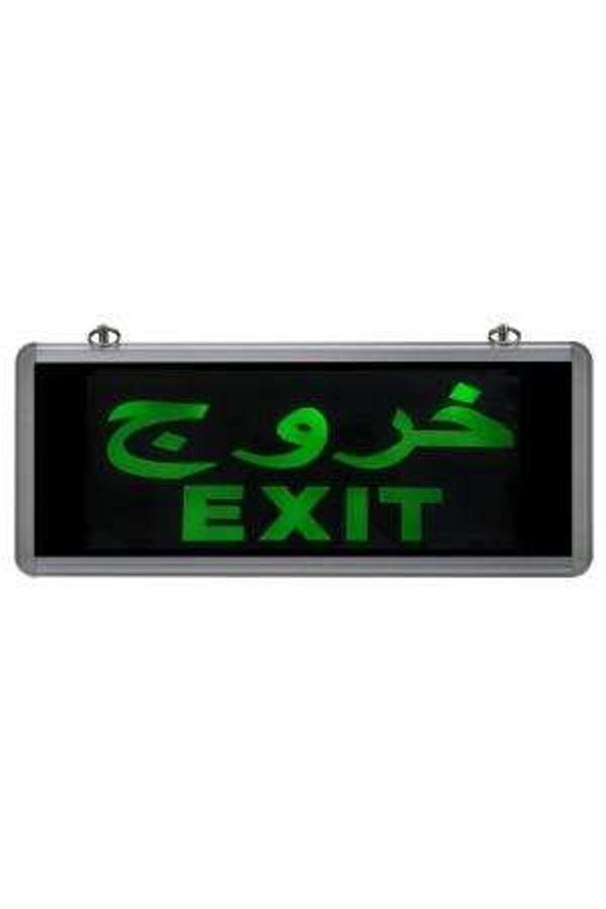 evimdeyokyok Arapça Exit Çıkış  Acil Yönlendirme Armatürü  ( ???? EXIT) TdrTR