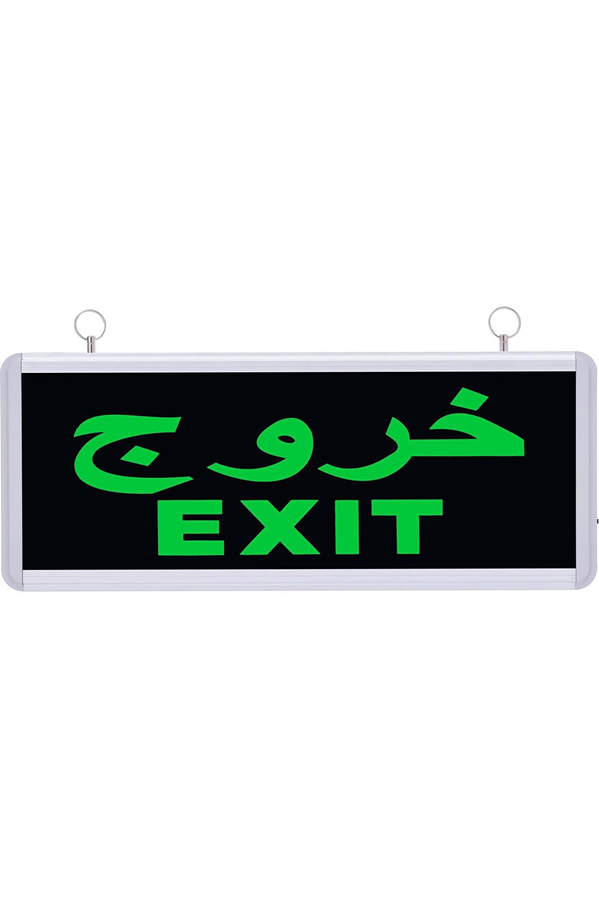 evimdeyokyok Arapça Exit Çıkış Acil Yönlendirme Armatürü ( ???? Exıt) Tdrtr