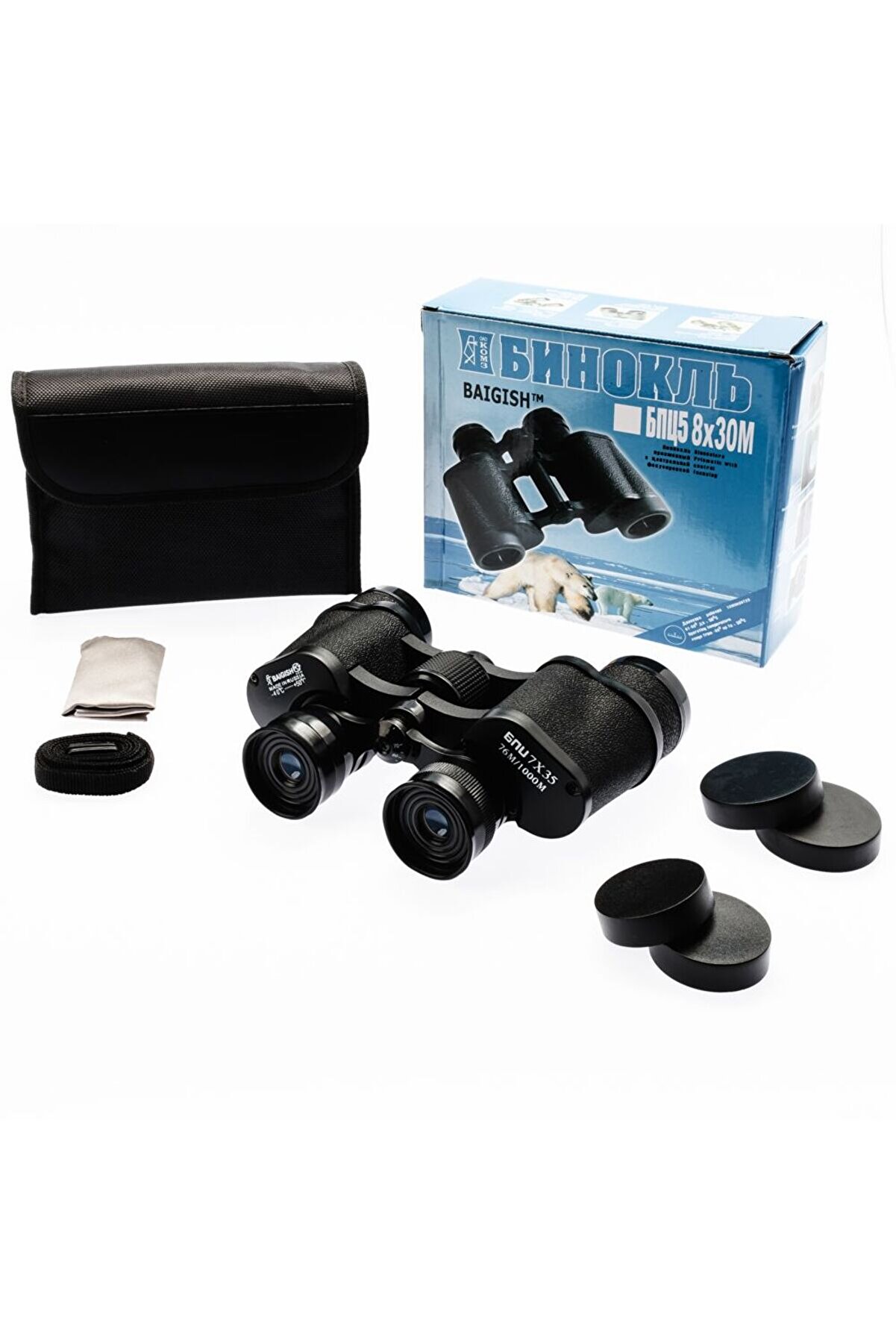 evimdeyokyok 7x35rus Model Dürbün Baigish Dürbün Süper Kalite 1000m/76m Tdrtr