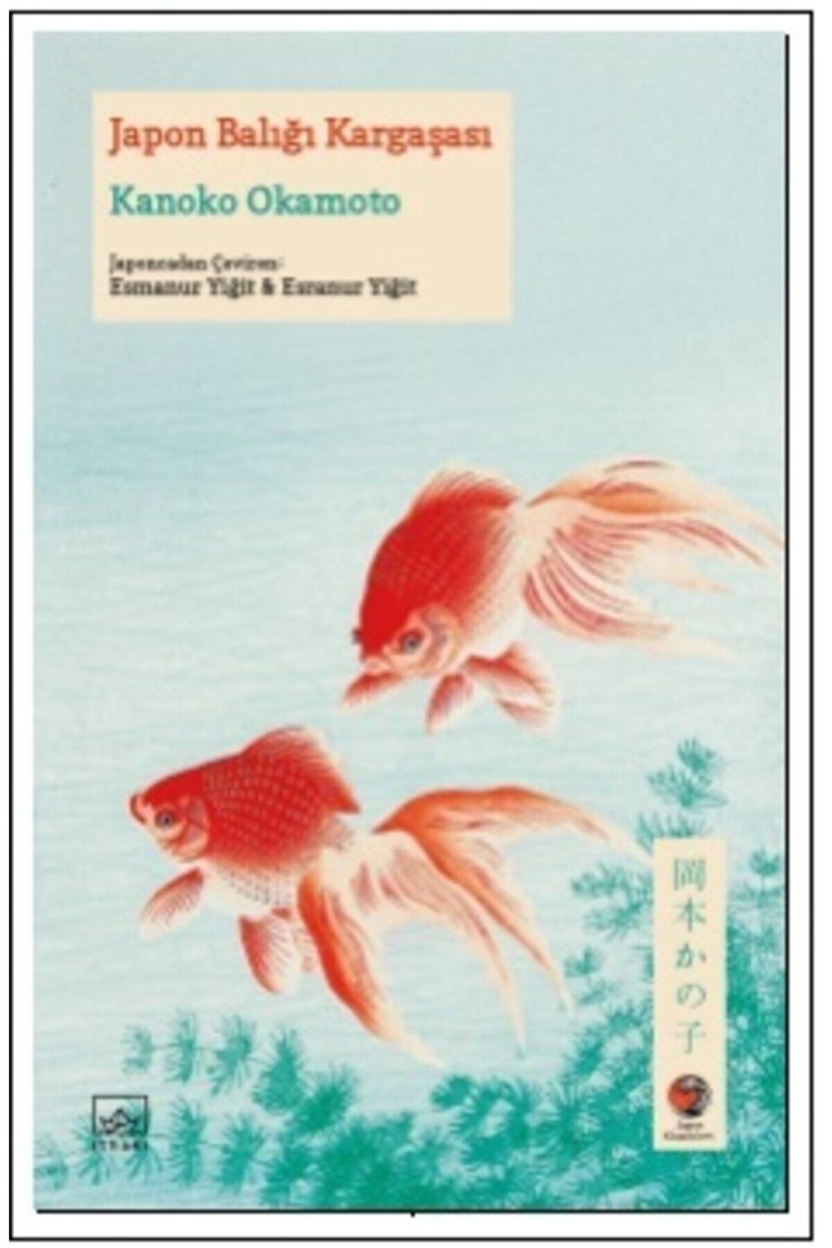 İthaki̇ Yayınları Japon Balığı Kargaşası