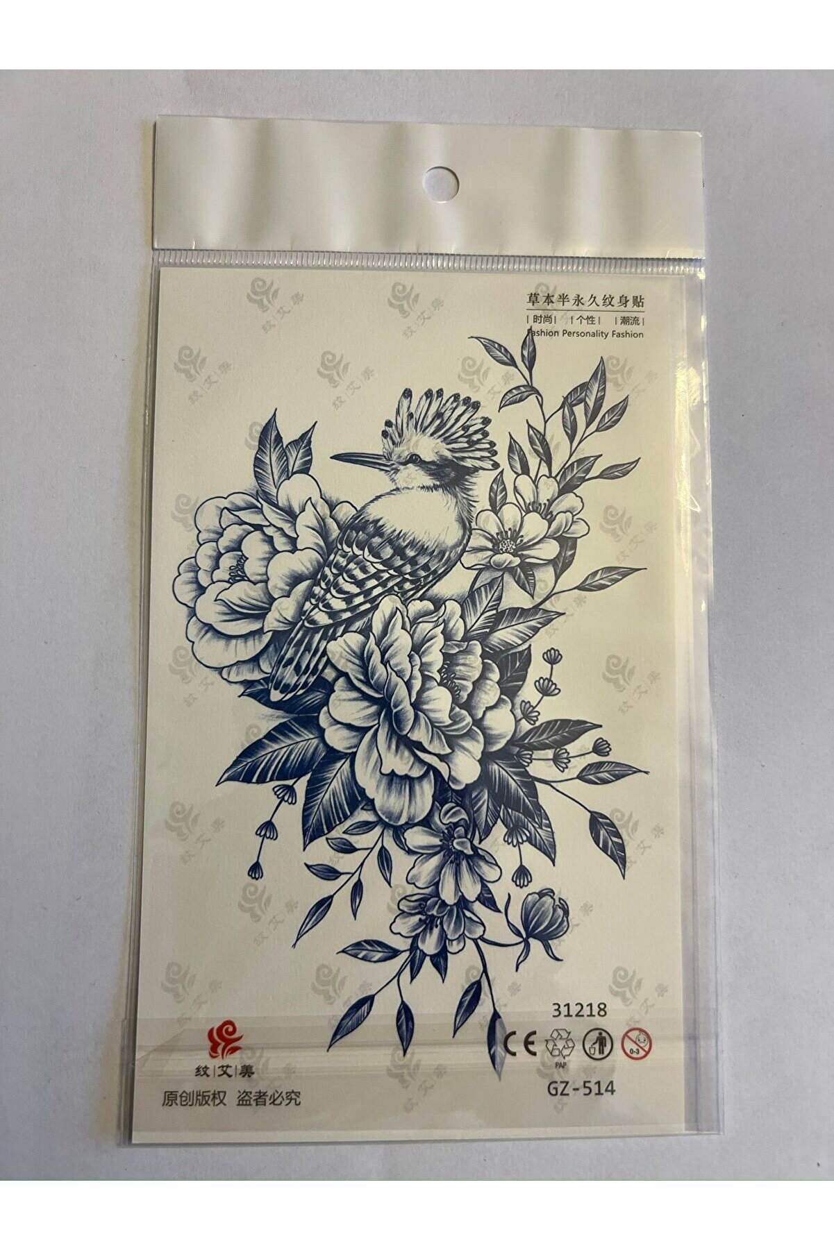 Ai̇rbrush Tattoo G&uuml;neş Deni̇z 3 Hafta Kalıcı 4 Adet Bi̇rden Yapıştırma Ge&ccedil;i̇ci̇ D&ouml;vme Yarı Kalıcı D&ouml;vmeler