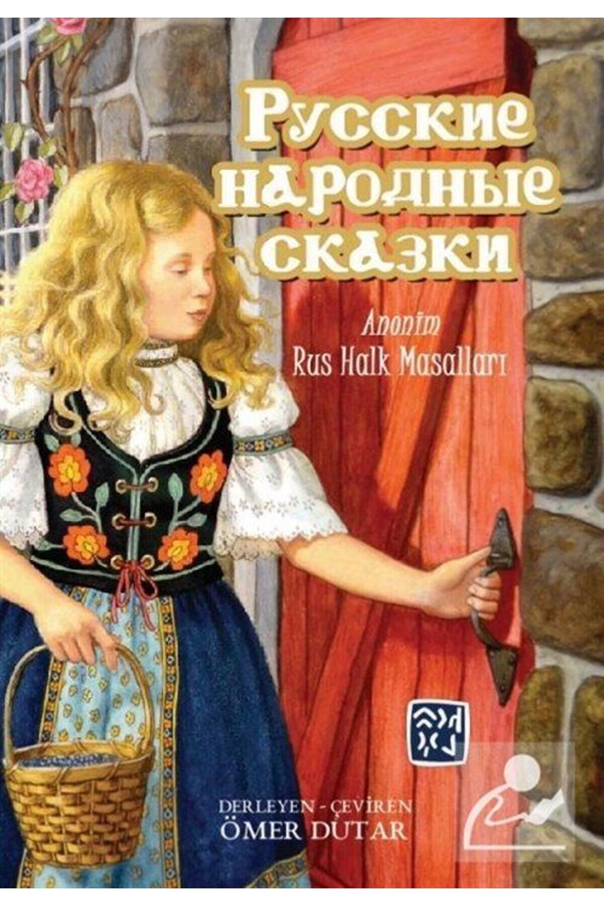 Kutlu Yayınevi̇ Anoni̇m Rus Halk Masalları