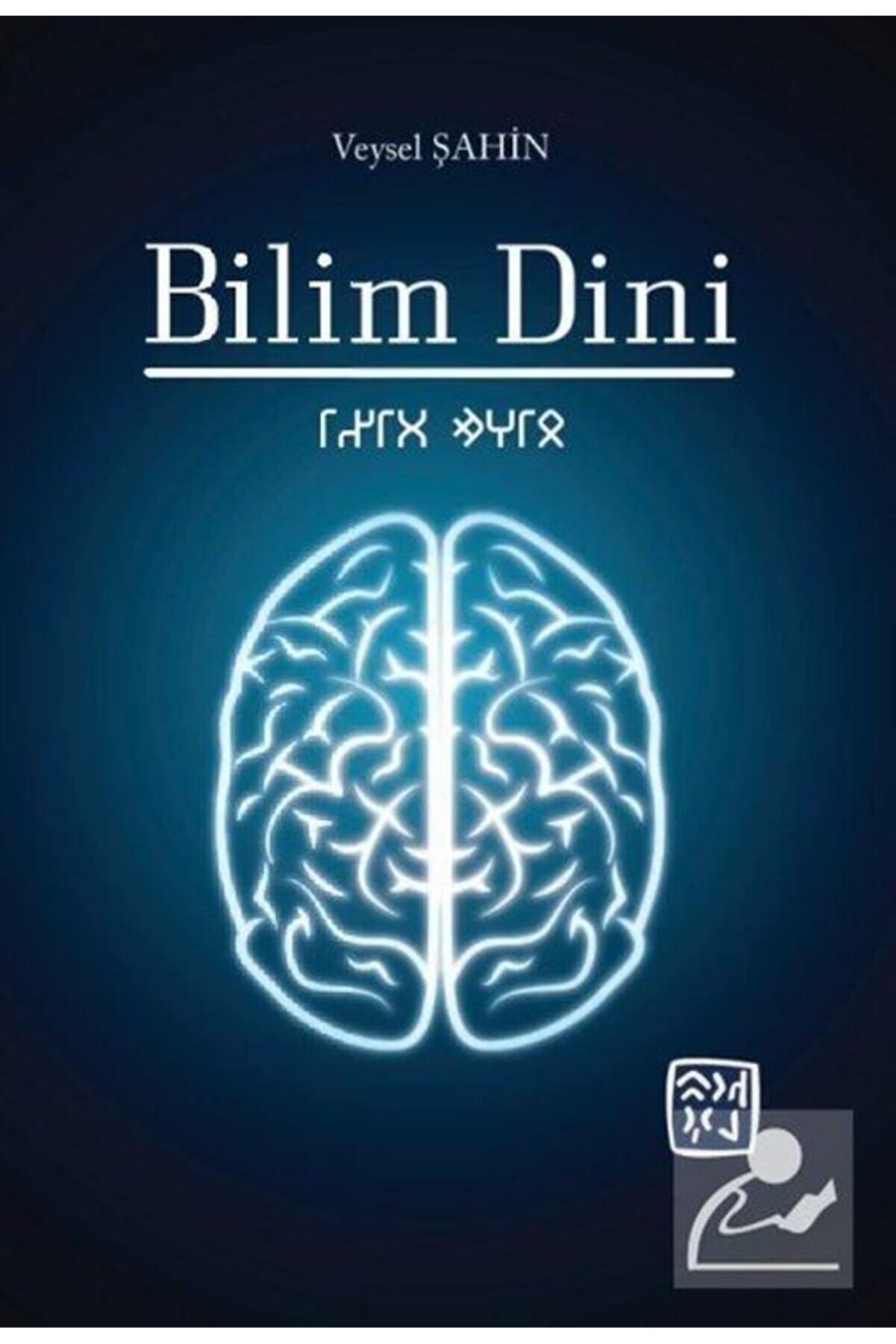 Kutlu Yayınevi̇ Bi̇li̇m Di̇ni̇