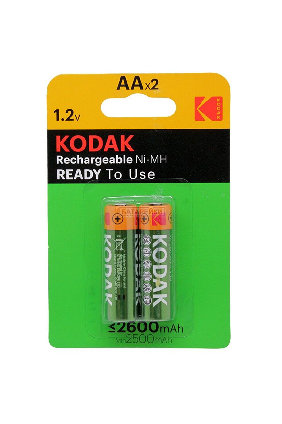 evimdeyokyok Kodak Şarj Edilebilir Ni-mh Aa Pil 2600 Mah (2 ADET) Tdrtr