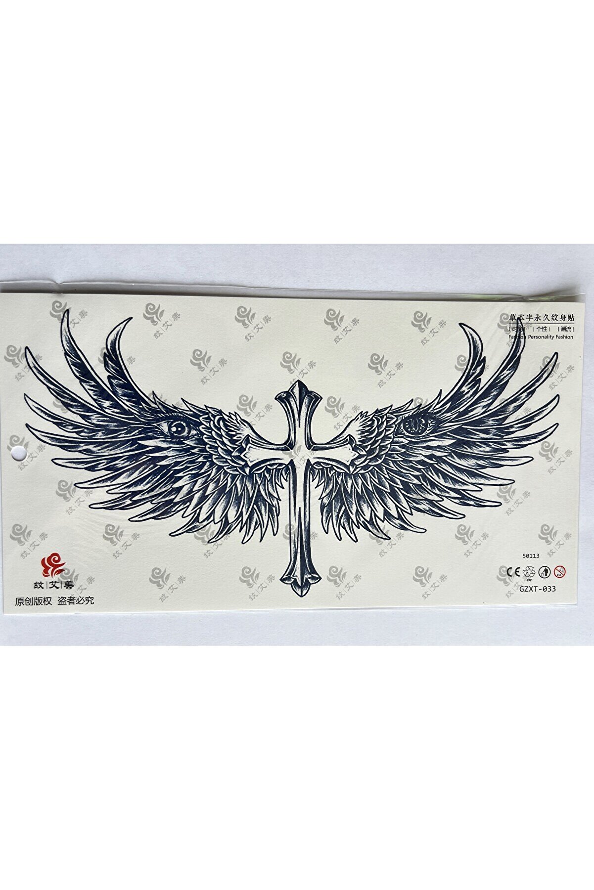 Ai̇rbrush Tattoo Ha&ccedil;lı Kanat 3 Hafta Kalıcı 3 Adet Sırt G&ouml;ğ&uuml;s İ&ccedil;i̇n B&uuml;y&uuml;k Boy Yarı Kalıcı D&ouml;vme