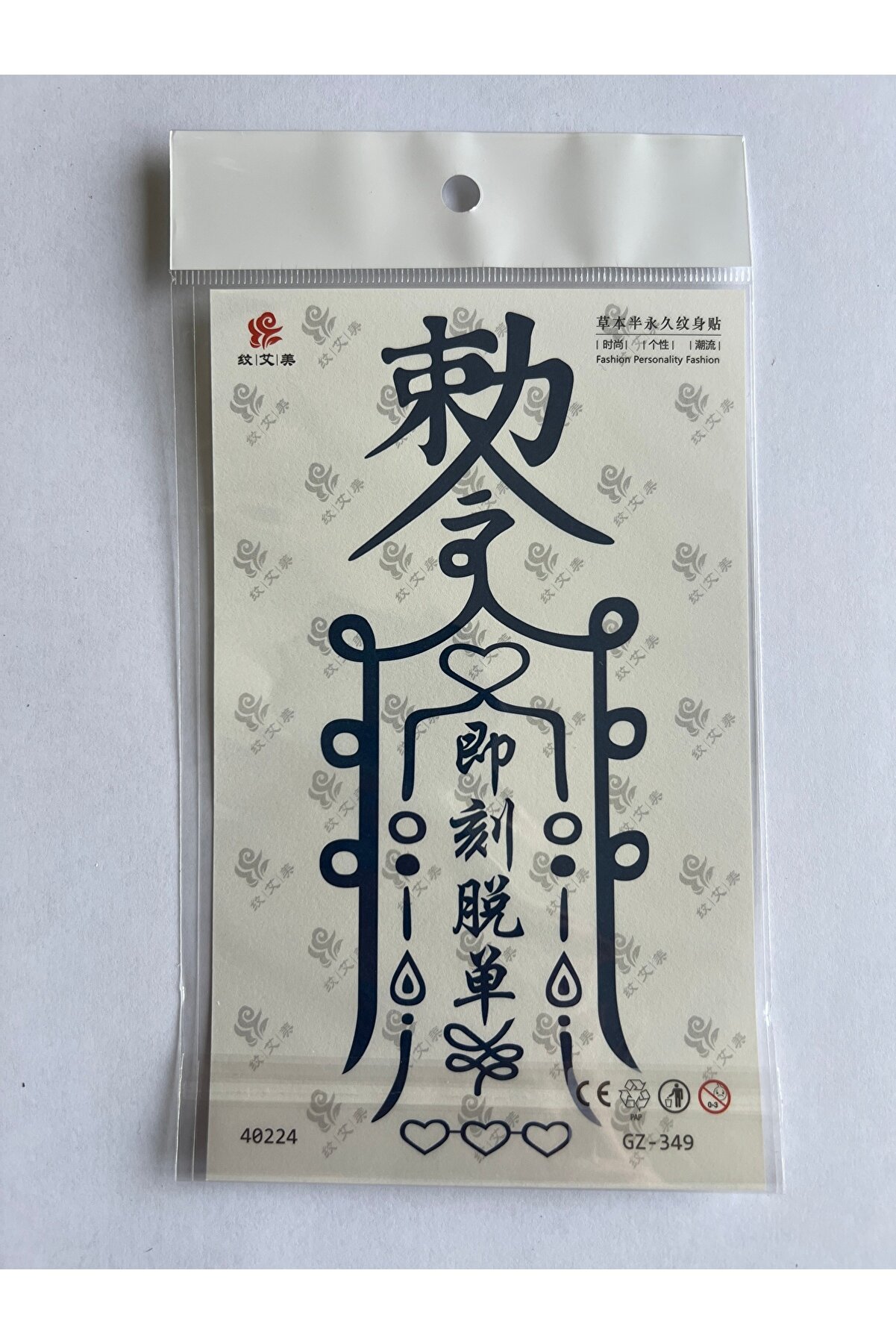 Ai̇rbrush Tattoo Ok Anka 3 Hafta Kalıcı 4 Adet Yarı Kalıcı Ge&ccedil;i̇ci̇ D&ouml;vme Seti̇