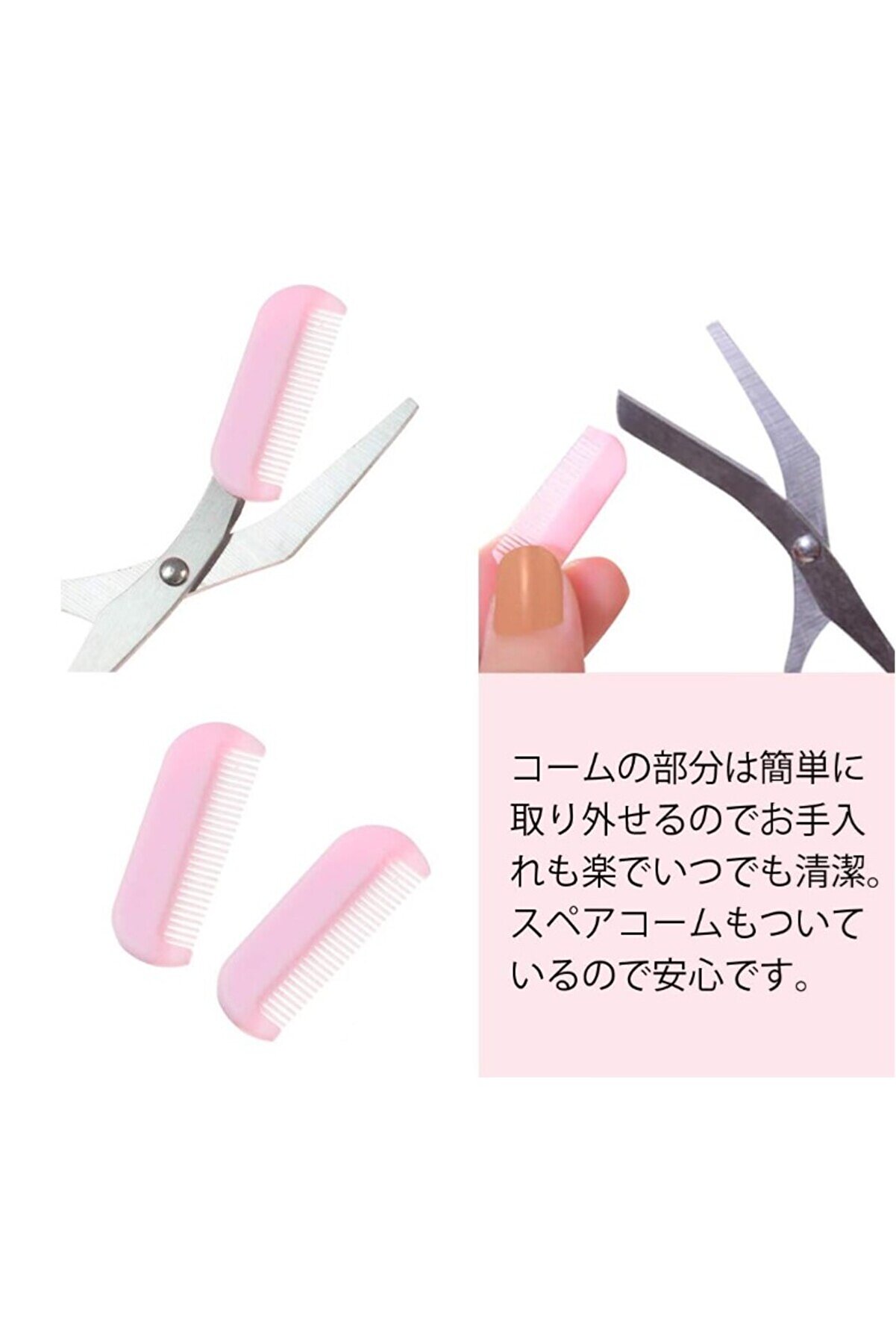 Ethab Ti̇caret Taraklı Kaş D&uuml;zeltme Makası