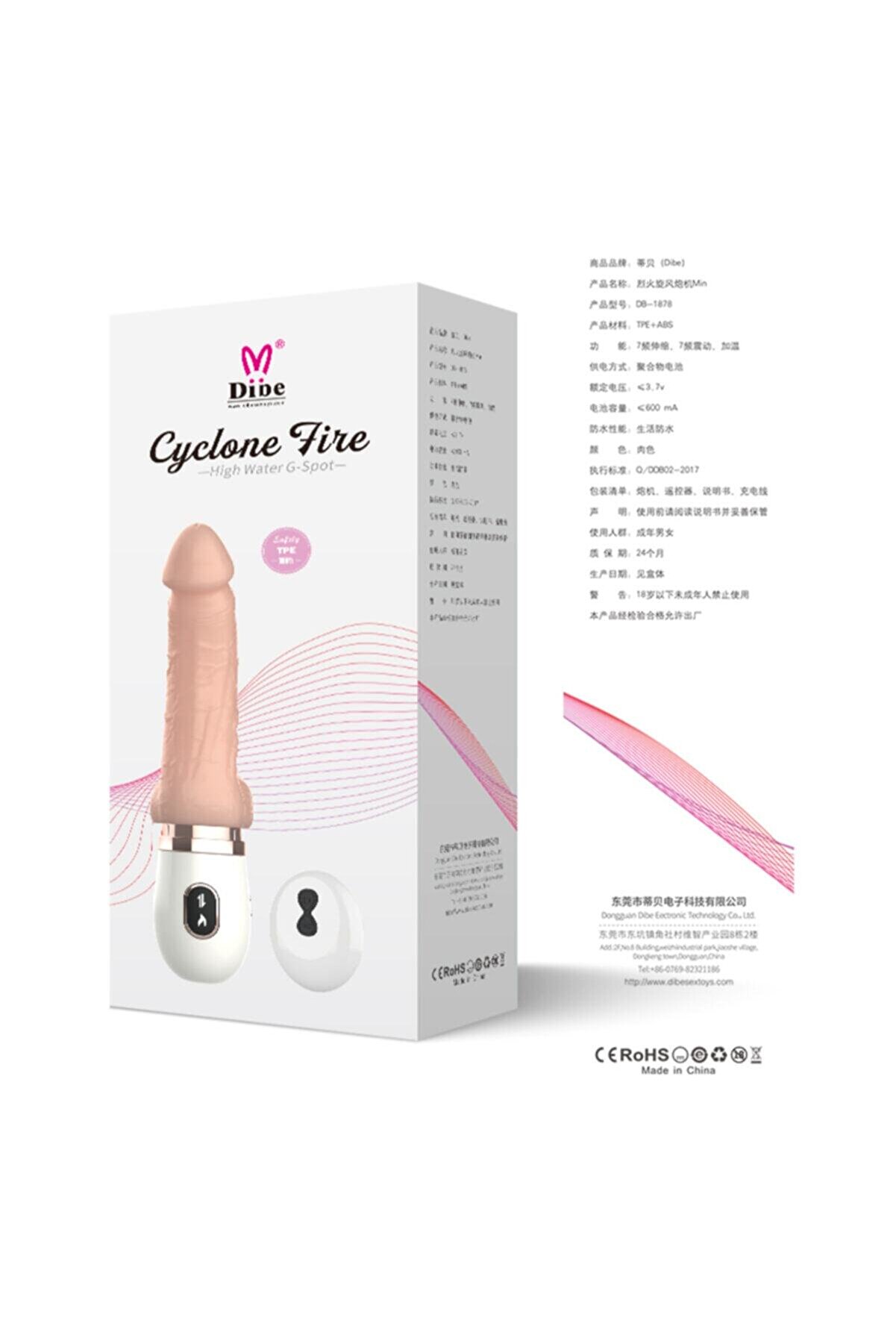 Erox Db Oynar Başlı Ileri̇ Geri̇ Gi̇den Vantuzlu Şarjlı Ti̇treşi̇mli̇ Vi̇brat&ouml;r