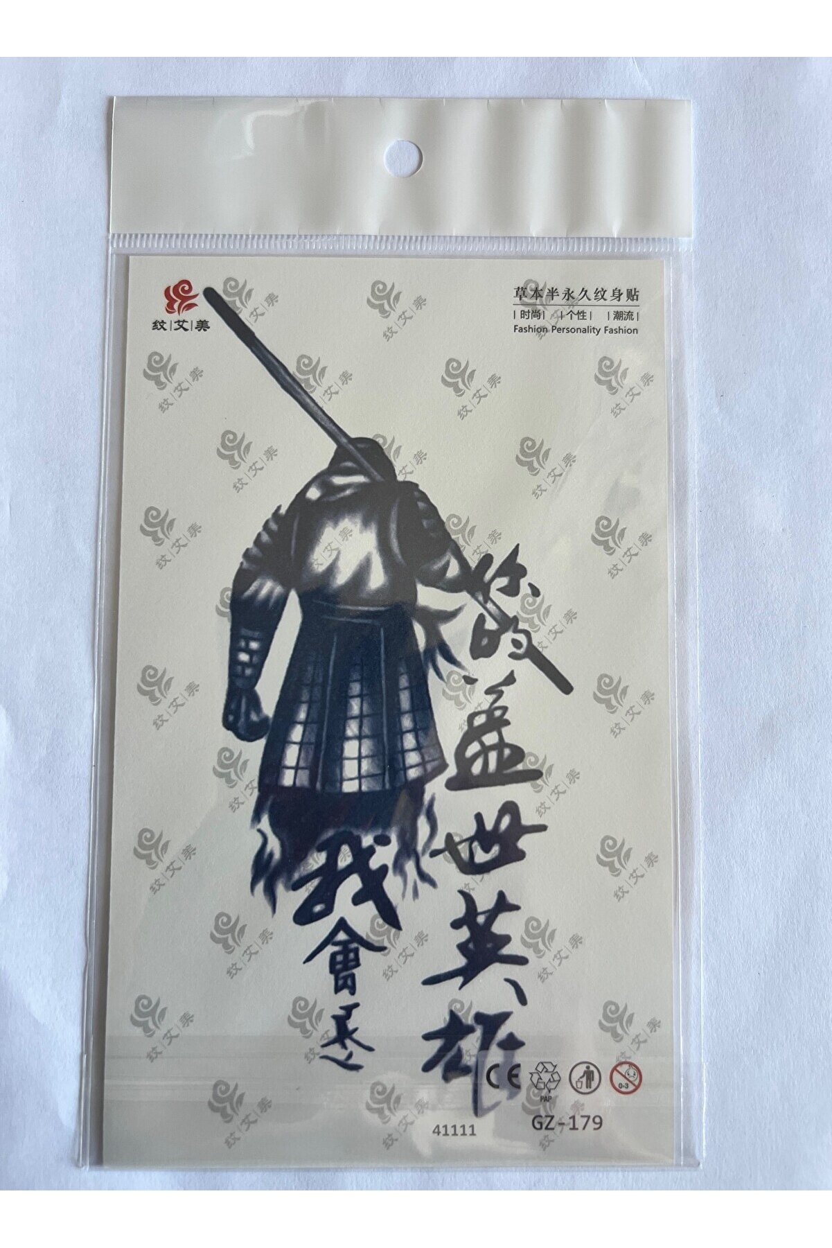 Ai̇rbrush Tattoo Uzak Doğu 4 Adet Bi̇rden3 Hafta Kalıcı Ge&ccedil;i̇ci̇ Yapıştırma D&ouml;vme 18X11 Cm