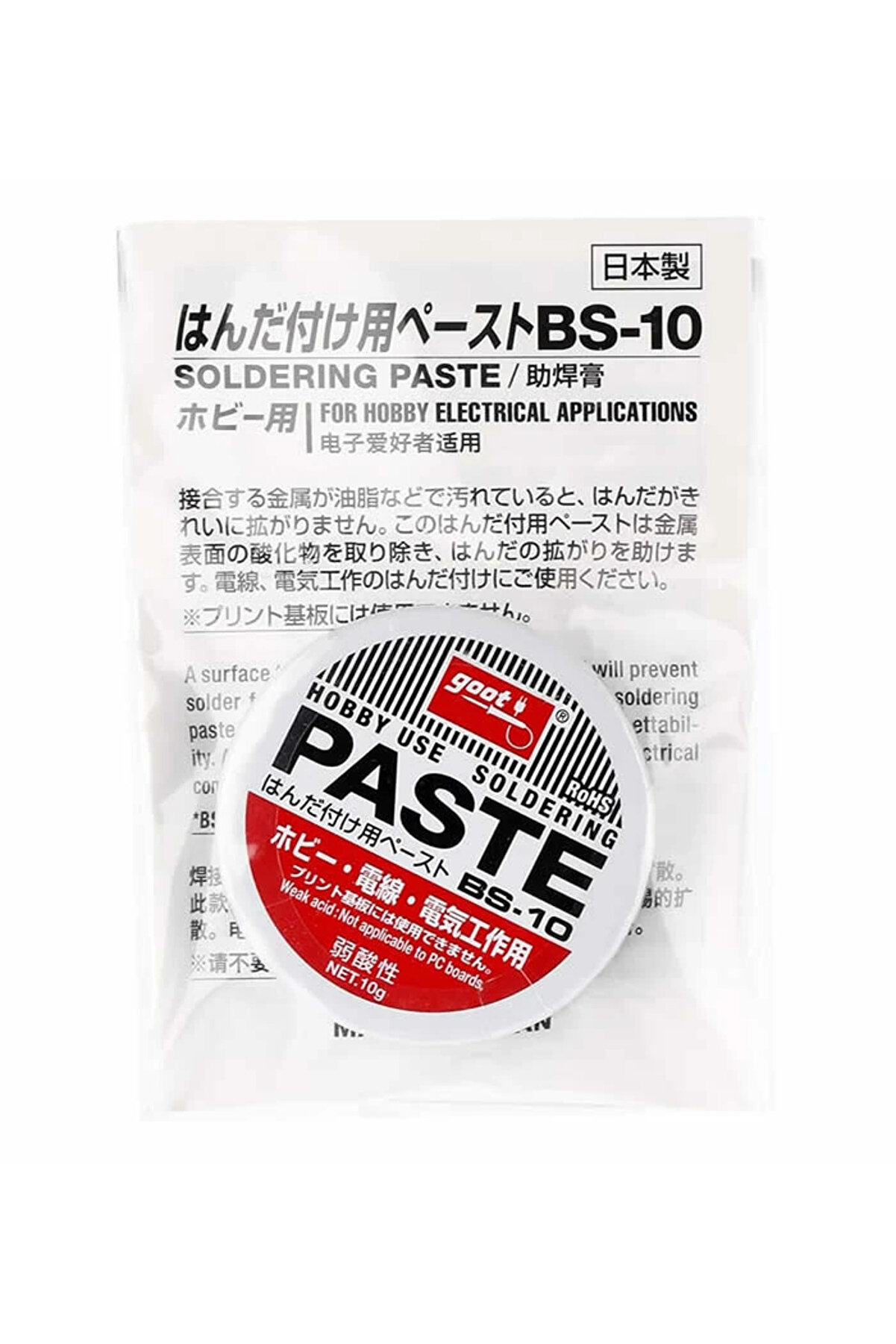 BEYLERBEYİ mrpurple Goot Bs-10 Lehim Paste Flux-(5775)