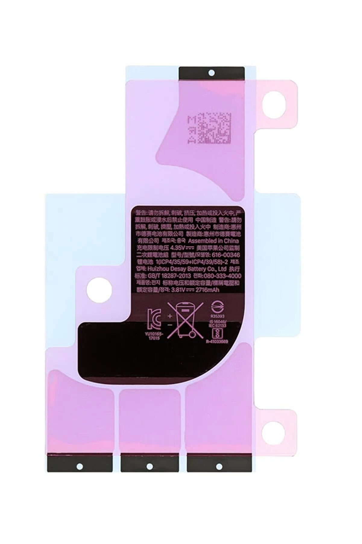 İphone X Uyumlu Batarya Sabi̇tleme Yapıştırma Yapışkanı-(1903) - Cpt202356-8447