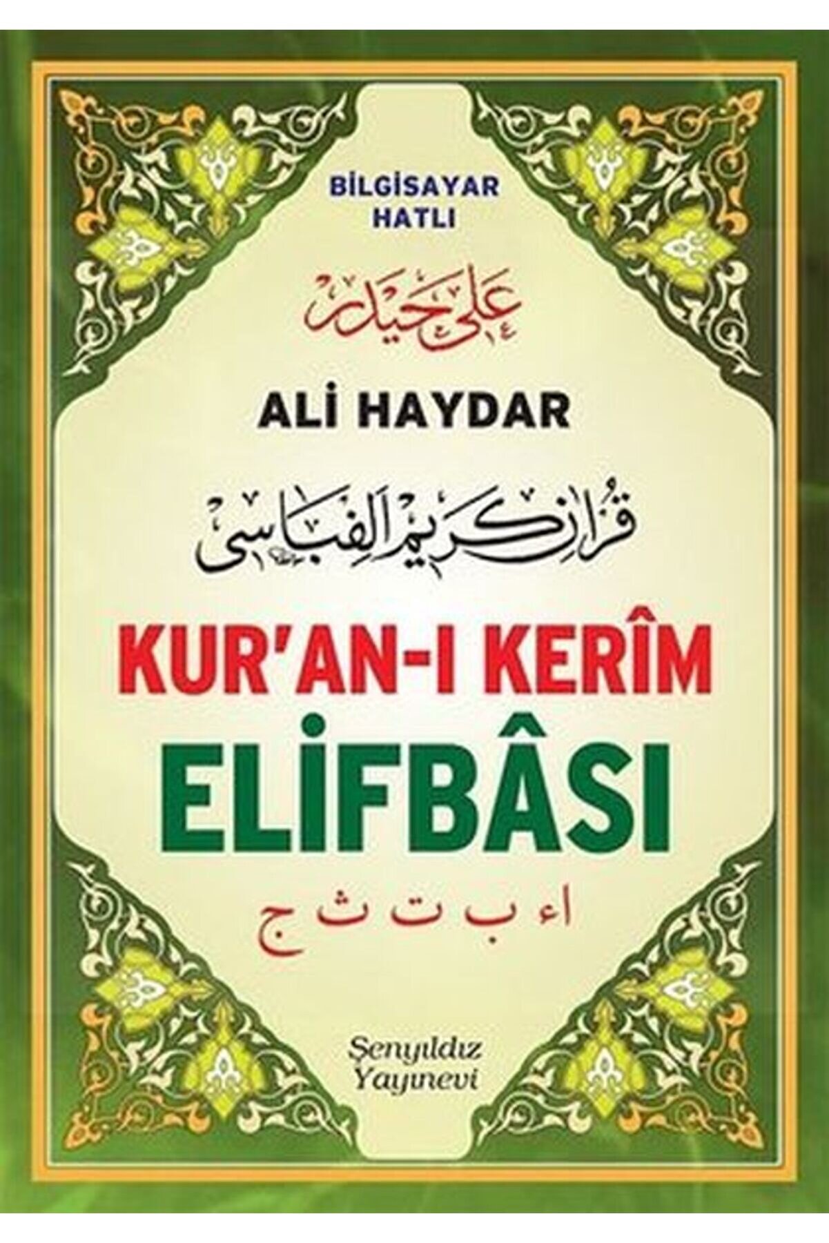 Şenyıldız Yayınevi̇ Ali̇ Haydar Kuranı Keri̇m Eli̇fbası Orta Boy