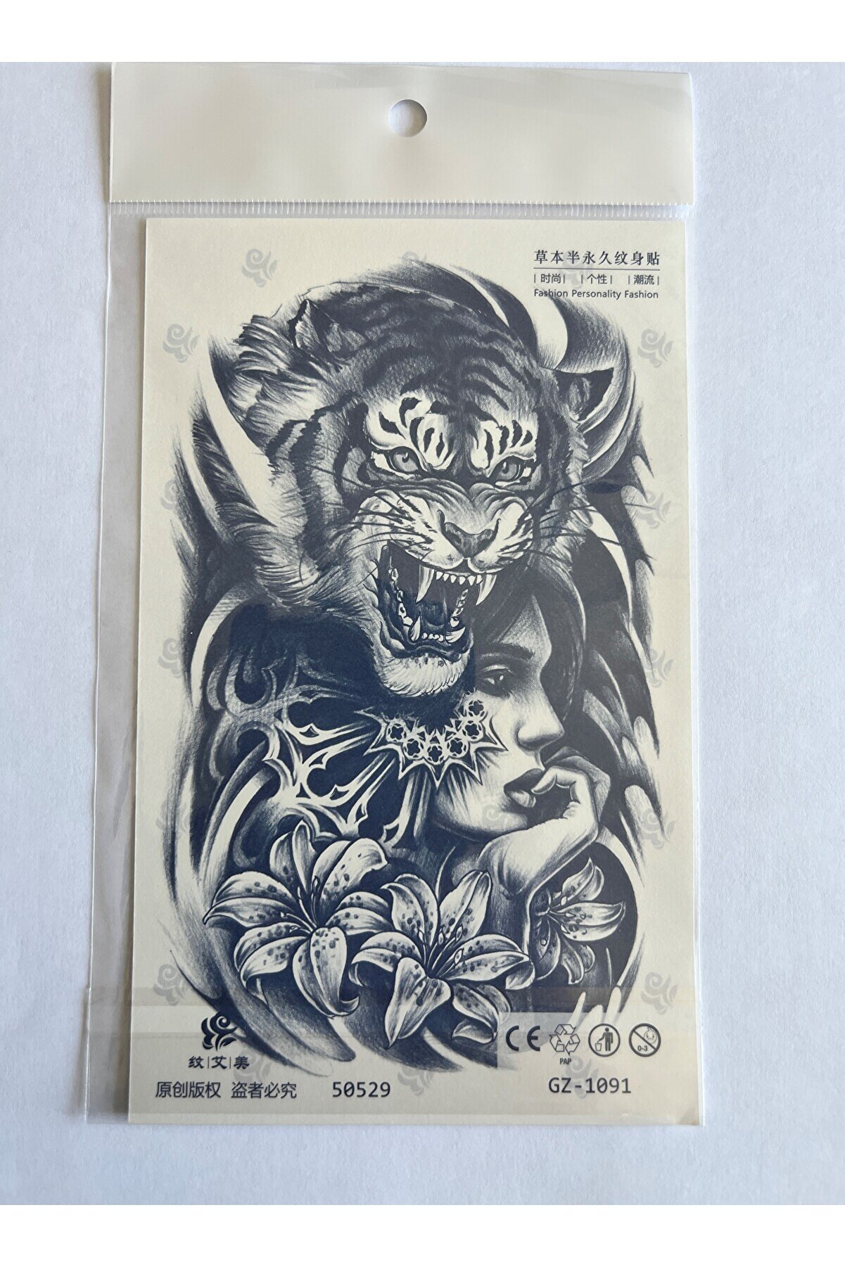 Ai̇rbrush Tattoo Kaplan &Ccedil;i̇&ccedil;ek 4 Adet Bi̇rden 3 Hafta Kalıcı Ge&ccedil;i̇ci̇ Yapıştırma D&ouml;vme 18X11 Cm