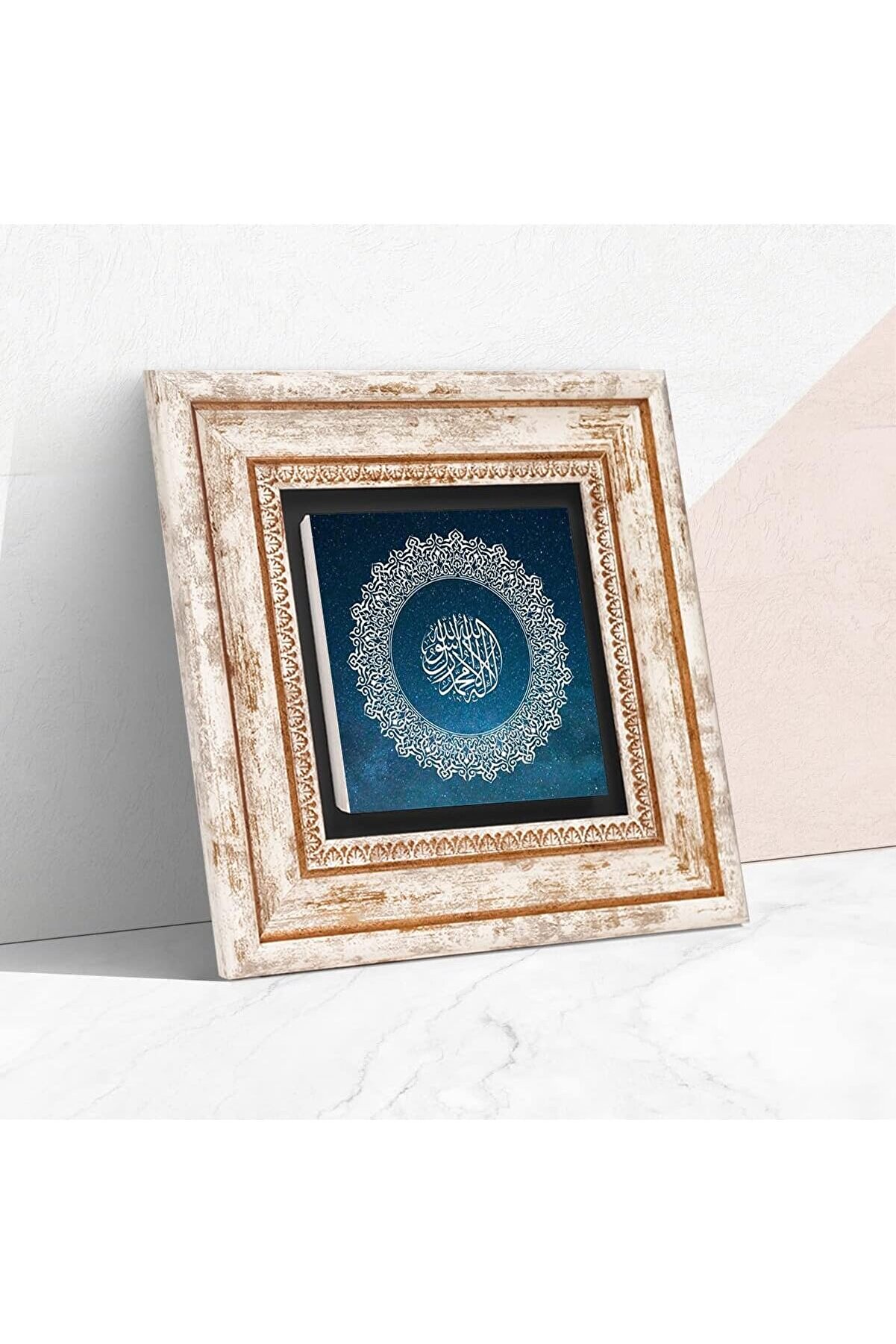 STOREMAX jptrShop Stone Kelime-i Tevhid Taş Duvar Tablosu - Çerçeveli Taş Tablo - Dekoratif Duvar Sanatı