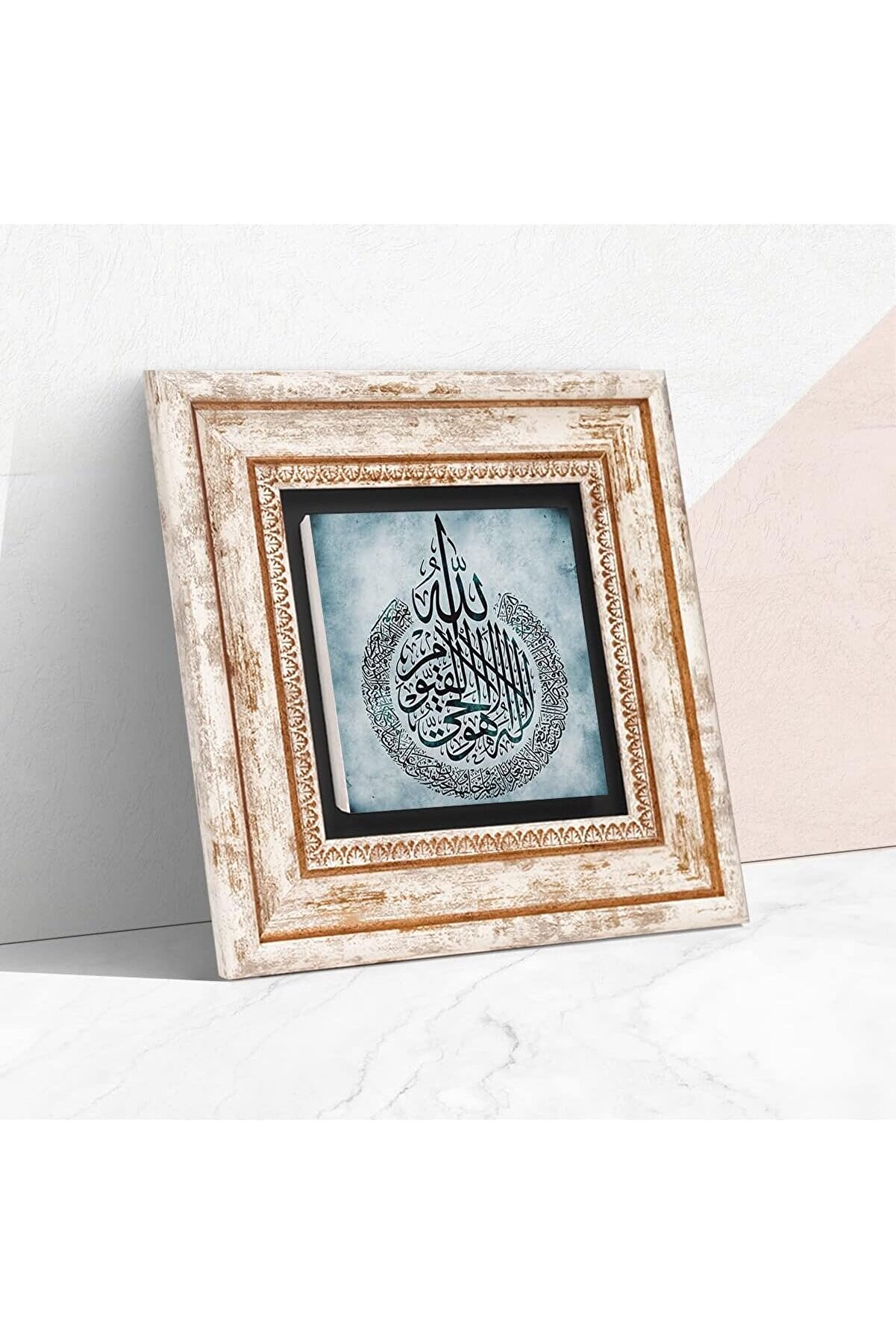 STOREMAX oskyshopc Ayet-el Kürsi Taş Duvar Tablosu - Çerçeveli Taş Tablo - Dekoratif Duvar Sanatı - Modern Ev