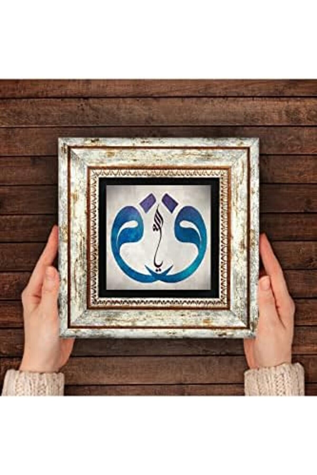 Lvnshop Vav Taş Duvar Tablosu - Çerçeveli̇ Taş Tablo - Dekorati̇f Duvar Sanatı - Modern Ev Ve Ofi̇s Duv