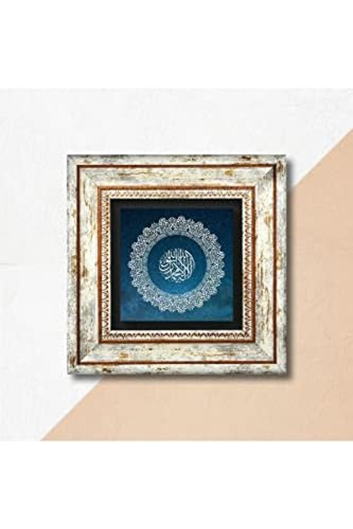 Jptrshop Stone Keli̇me-İ Tevhi̇d Taş Duvar Tablosu - Çerçeveli̇ Taş Tablo - Dekorati̇f Duvar Sanatı