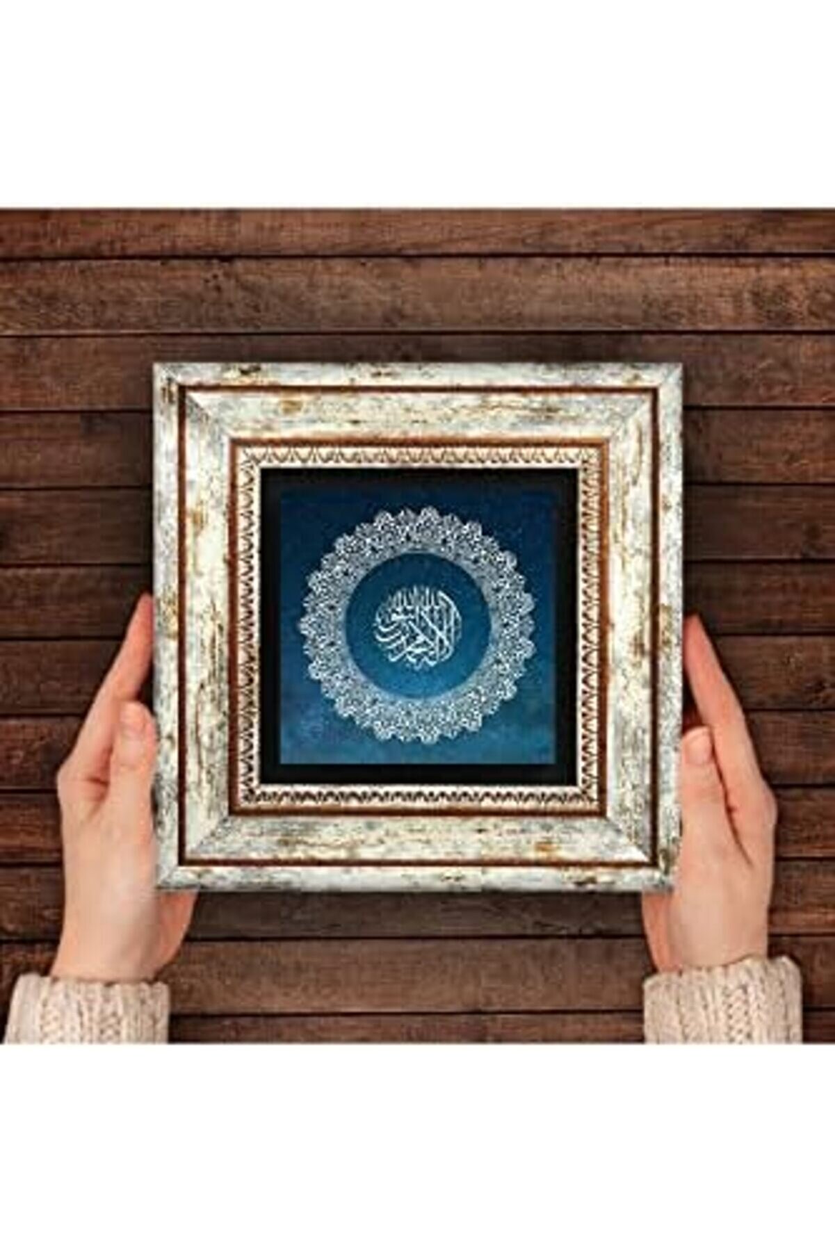 Jptrshop Stone Keli̇me-İ Tevhi̇d Taş Duvar Tablosu - Çerçeveli̇ Taş Tablo - Dekorati̇f Duvar Sanatı