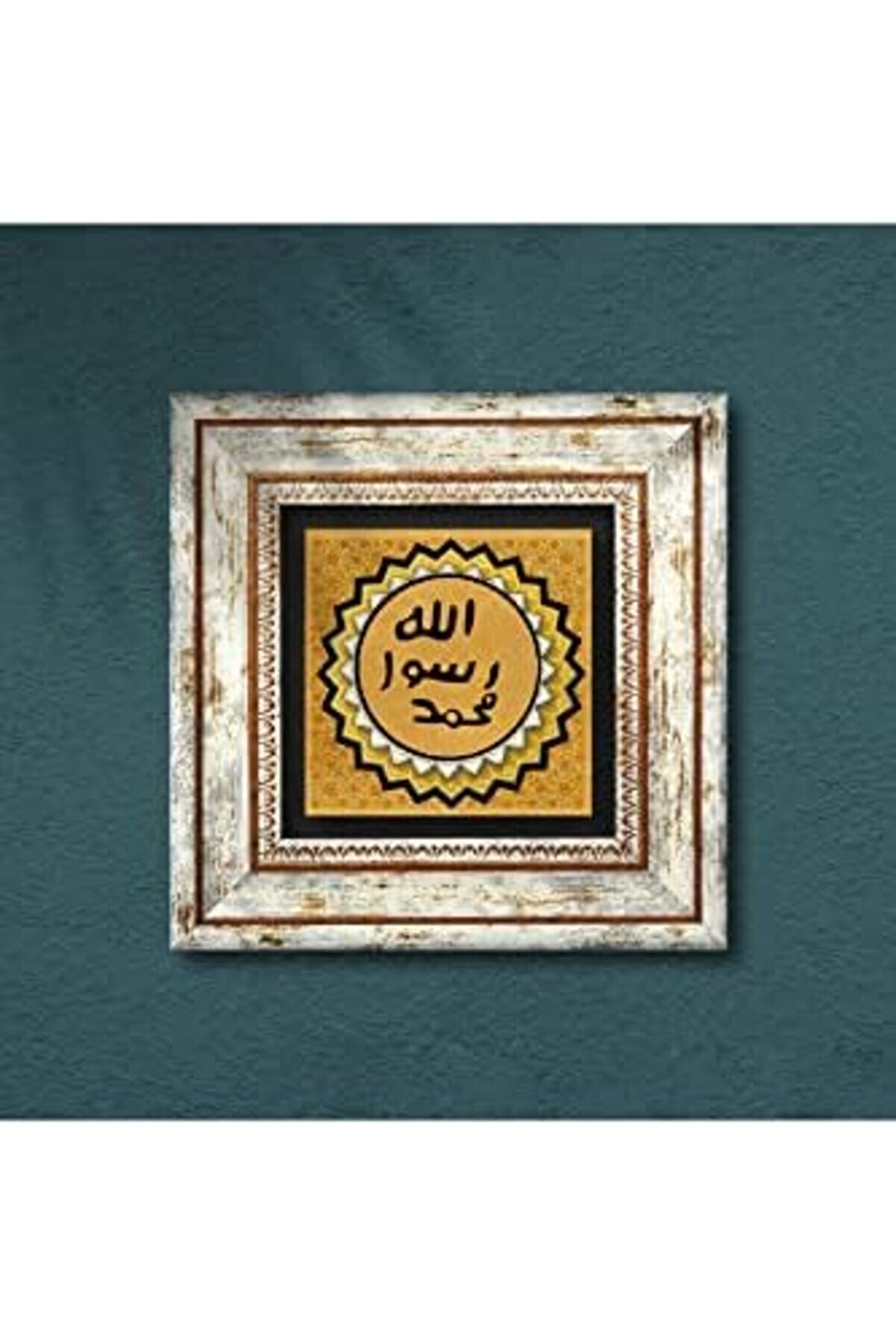 Jptrshop Stone Mührü Şeri̇f Taş Duvar Tablosu - Çerçeveli̇ Taş Tablo - Dekorati̇f Duvar Sanatı