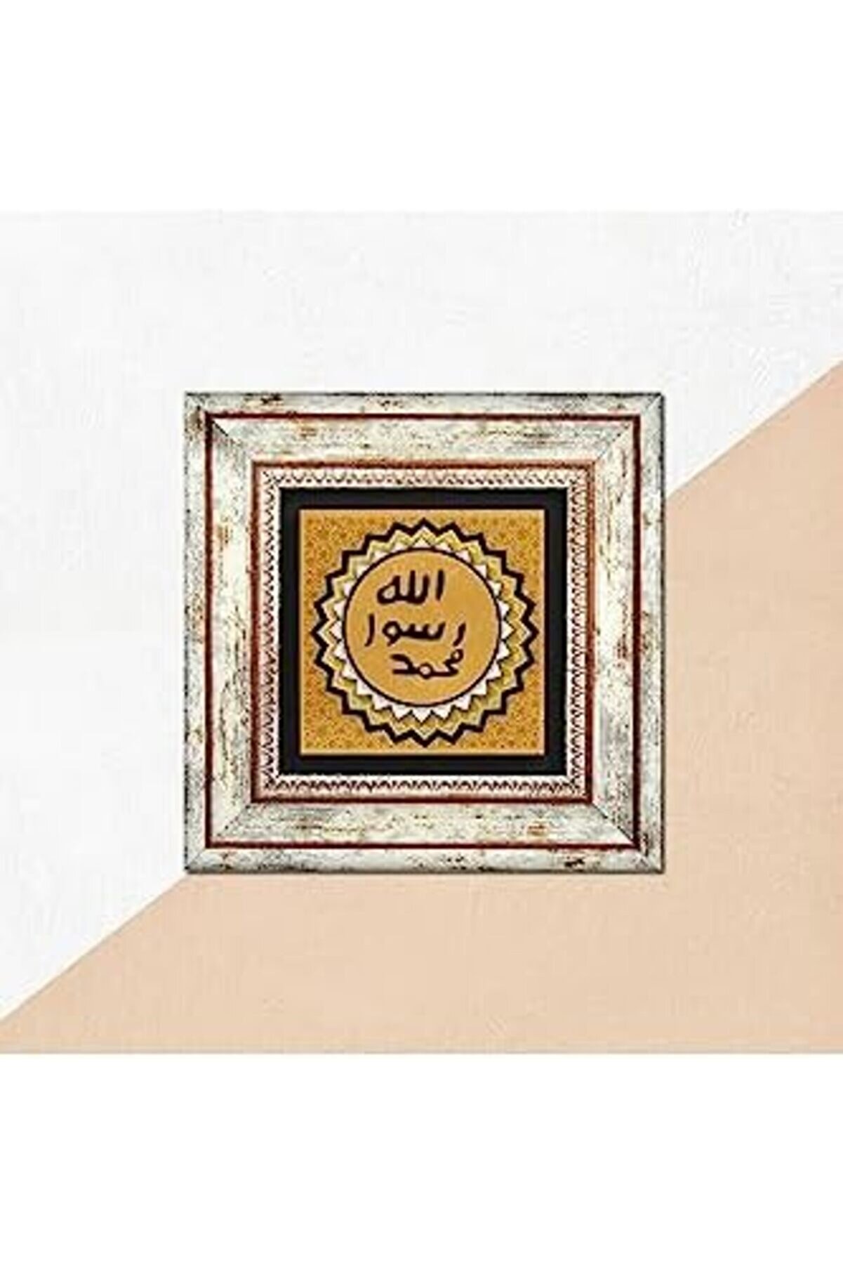 Jptrshop Stone Mührü Şeri̇f Taş Duvar Tablosu - Çerçeveli̇ Taş Tablo - Dekorati̇f Duvar Sanatı
