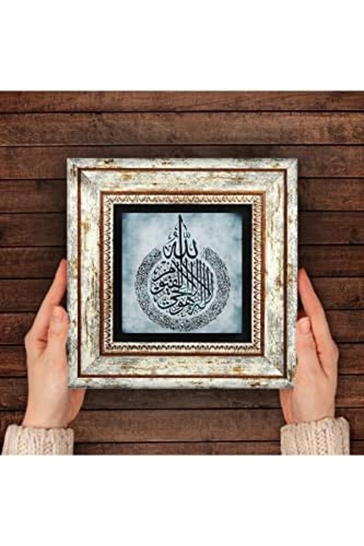 Oskyshopc Ayet-El Kürsi̇ Taş Duvar Tablosu - Çerçeveli̇ Taş Tablo - Dekorati̇f Duvar Sanatı - Modern Ev