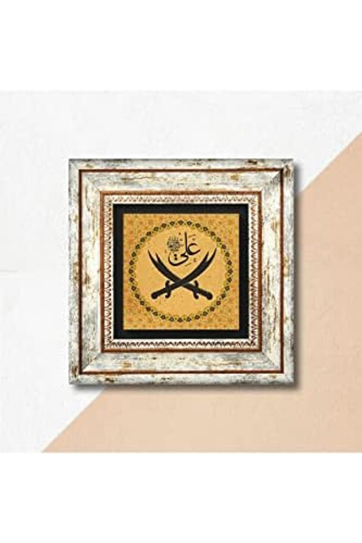 Gçavm Stone Hz. Ali̇ Kılıcı Taş Duvar Tablosu - Çerçeveli̇ Taş Tablo - Dekorati̇f Duvar Sanatı