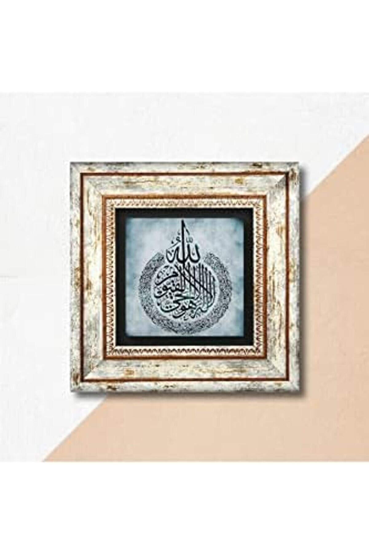 Oskyshopc Ayet-El Kürsi̇ Taş Duvar Tablosu - Çerçeveli̇ Taş Tablo - Dekorati̇f Duvar Sanatı - Modern Ev