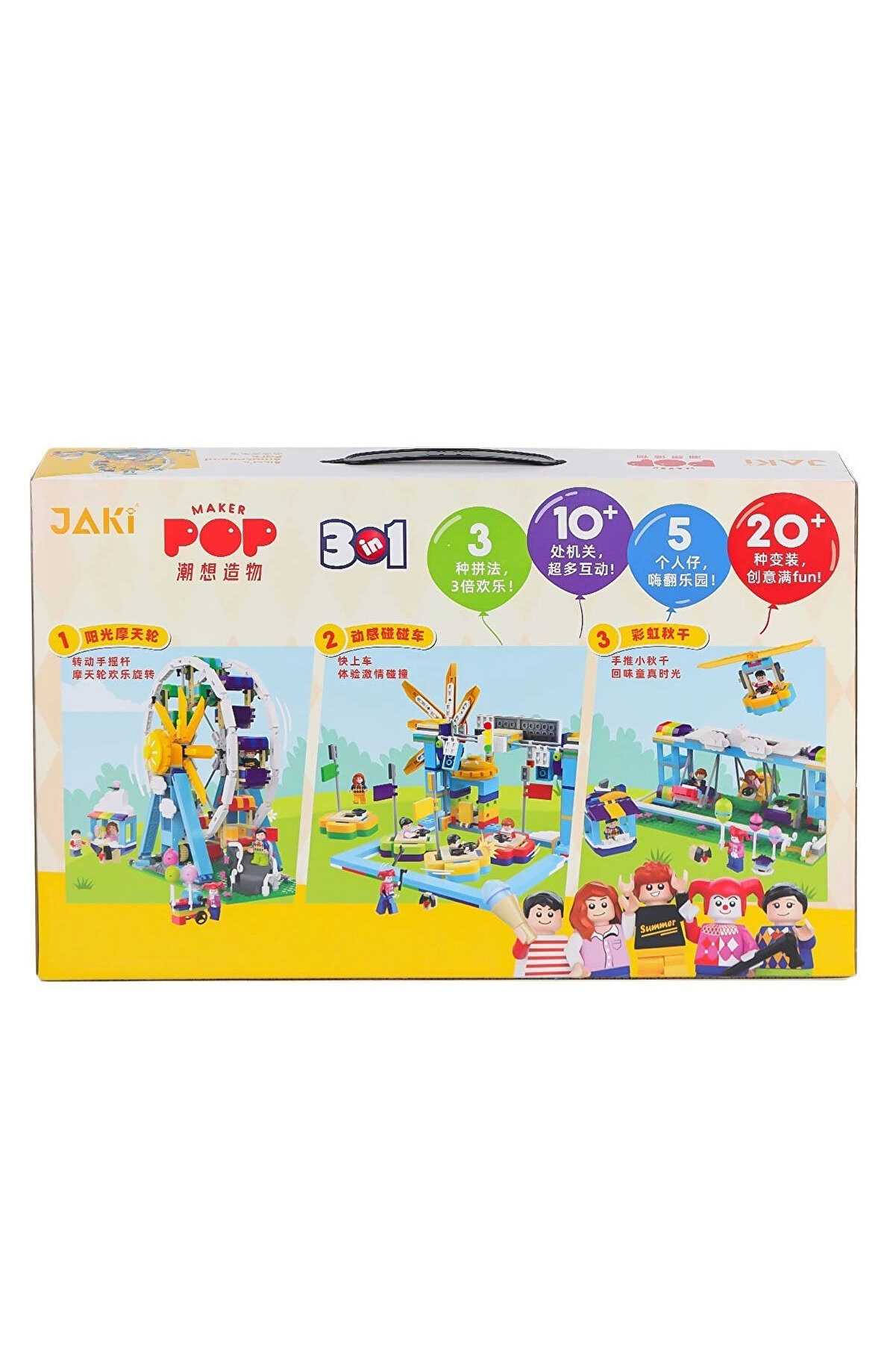 Nessi̇world Jk2180 Jaki̇ Si̇ssi̇ Ni̇n Eğlence Parkı 3In1 Blok Seti̇ -Vagon Li̇fe