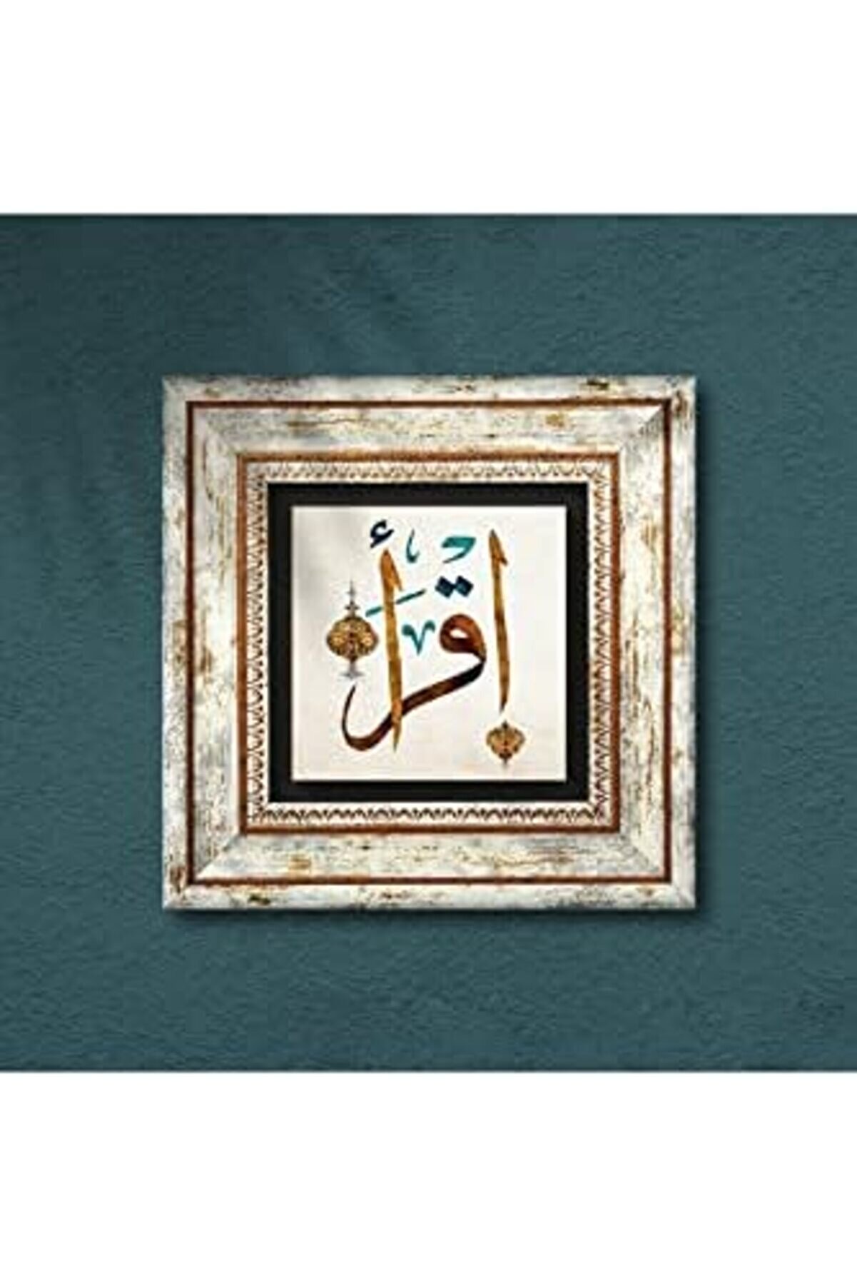 Gçavm Stone İlk Ayet  Oku  Taş Duvar Tablosu - Çerçeveli̇ Taş Tablo - Dekorati̇f Duvar Sanatı -