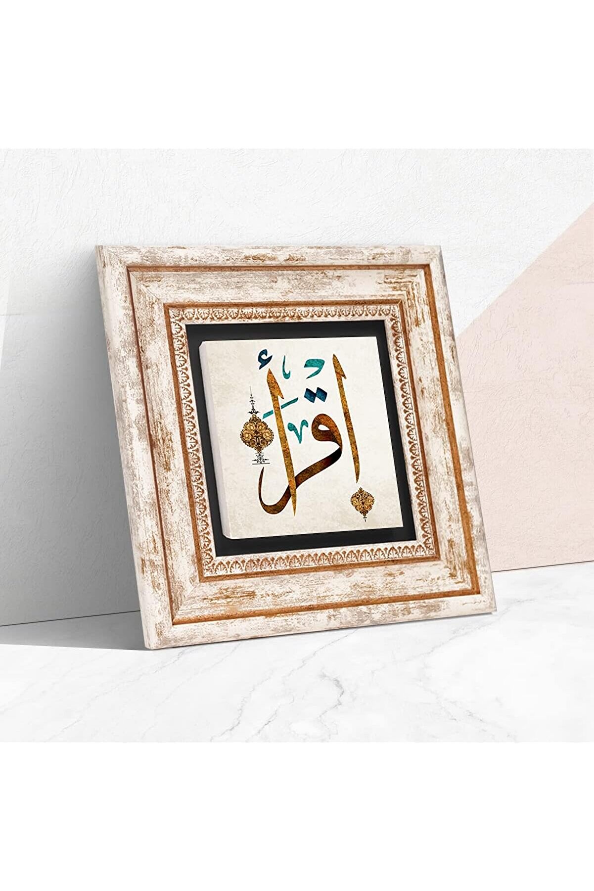 STOREMAX GÇAVM Stone İlk Ayet 'Oku' Taş Duvar Tablosu - Çerçeveli Taş Tablo - Dekoratif Duvar Sanatı -