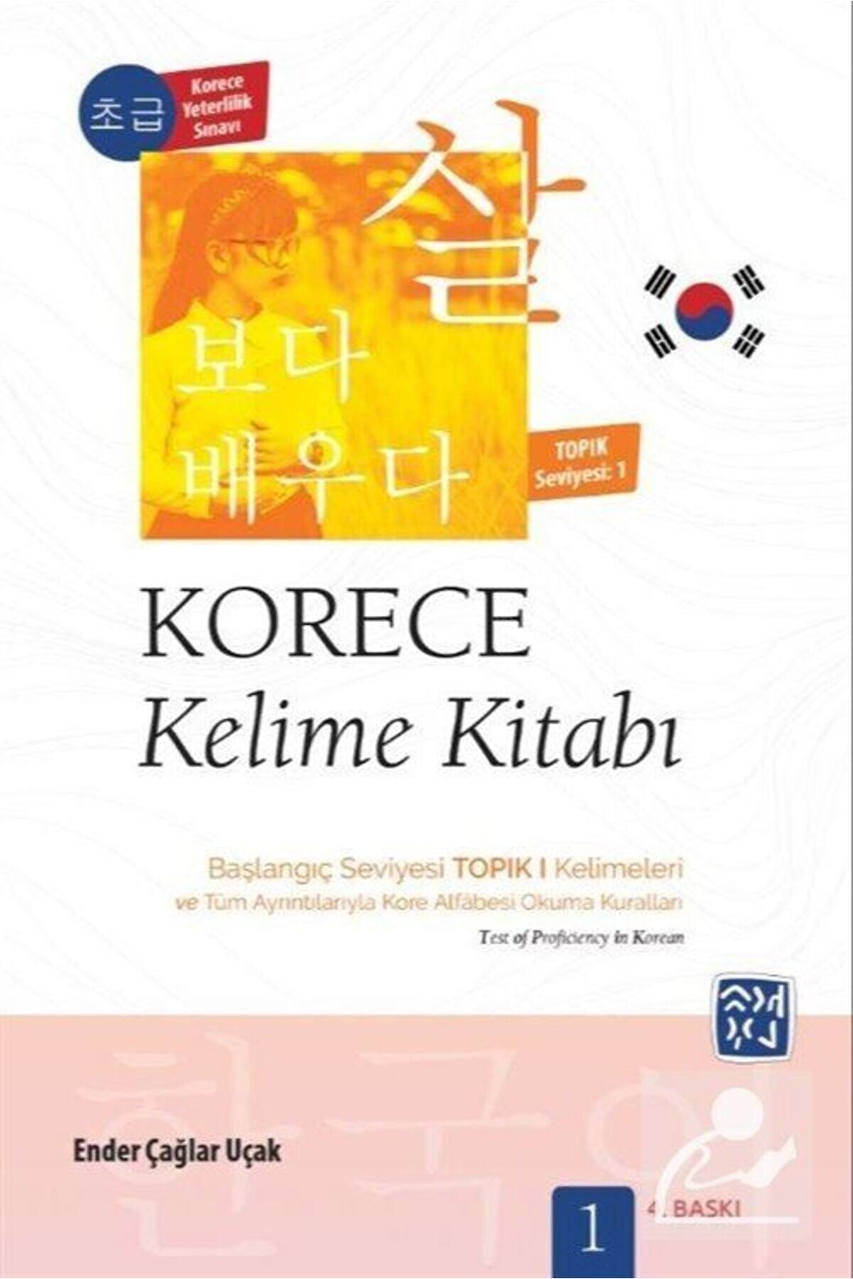 Kutlu Yayınevi̇ Korece Keli̇me Ki̇tabı & Başlangıç Sevi̇yesi̇ Topık I Keli̇meleri̇ (Sevi̇ye 1)