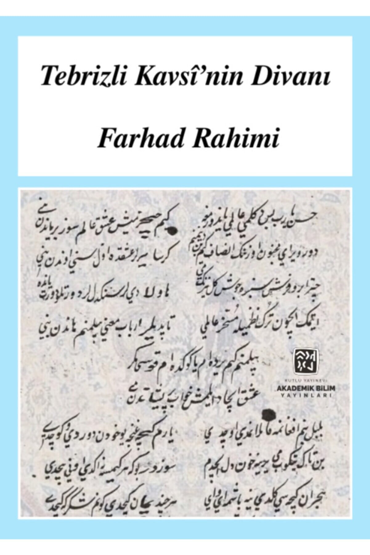 Kutlu Yayınevi̇ Tebri̇zli̇ Kavsi̇ Ni̇n Di̇vanı - Farhad Rahi̇mi̇