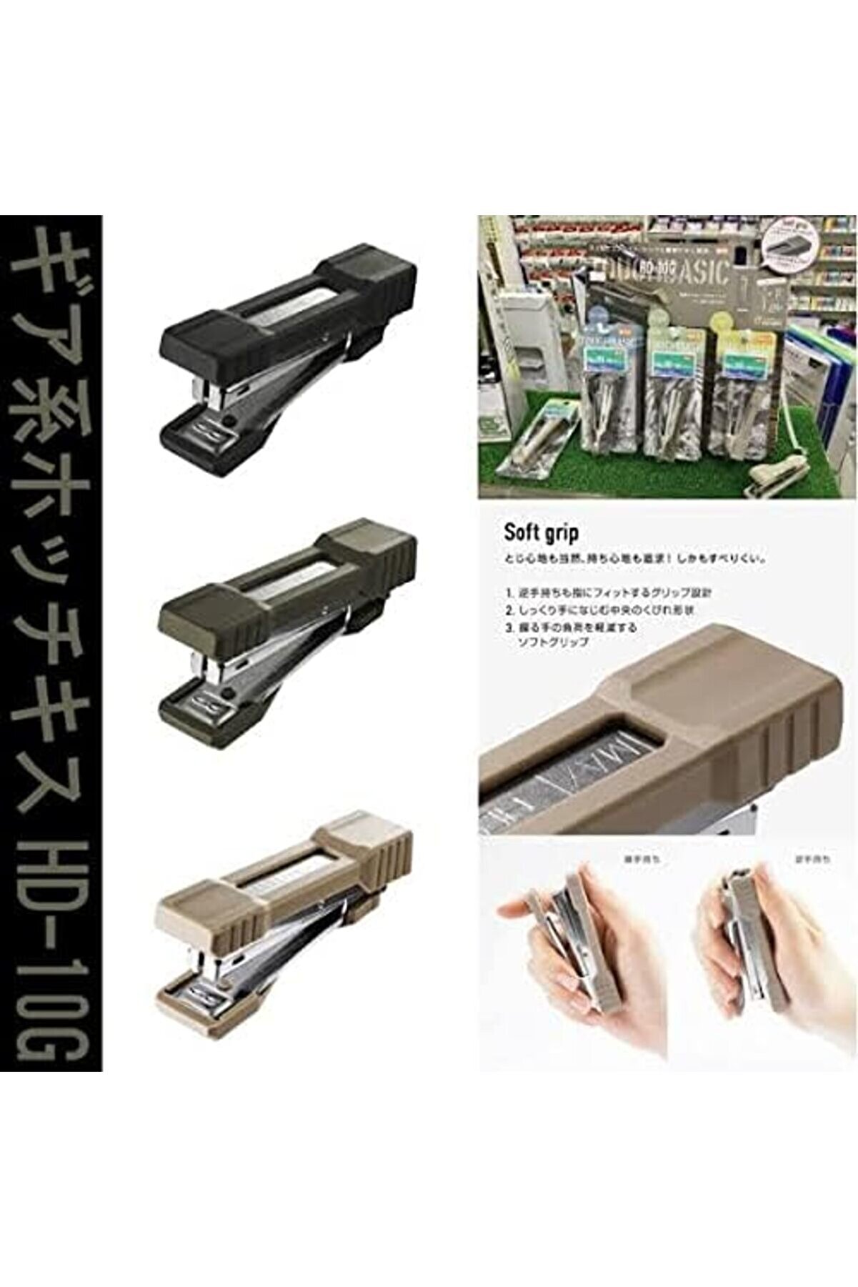 Modashi̇ne Hd 10G Zımba Makınesı No10 Yosun Yesılı Modascope 1014773