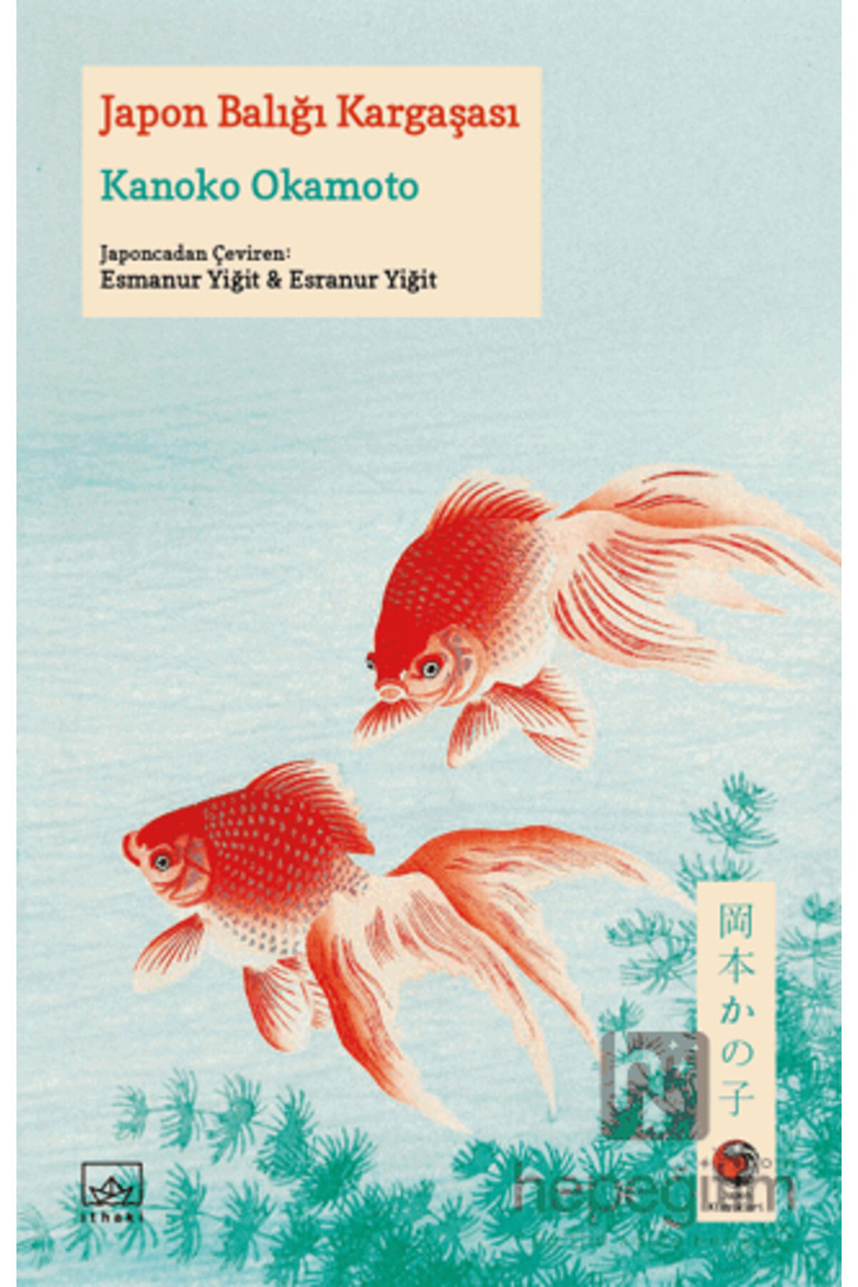 İthaki̇ Yayınları Japon Balığı Kargaşası