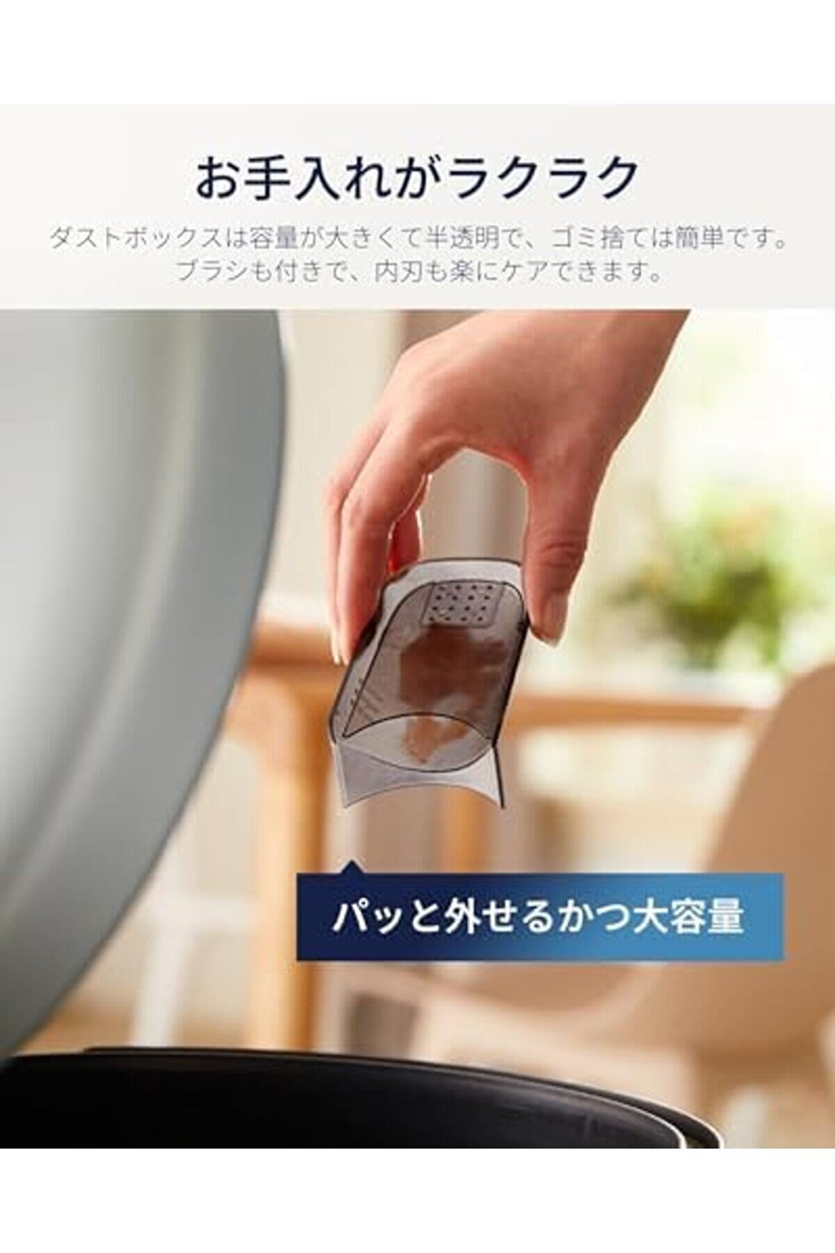 Tüy Toplama Maki̇nesi̇, Tüm Gi̇ysi̇ler İçi̇n Uygundur, 2 Aa Pi̇l Dahi̇ldi̇r, Gi̇ysi̇ler İçi̇n, Gc026/80 101477