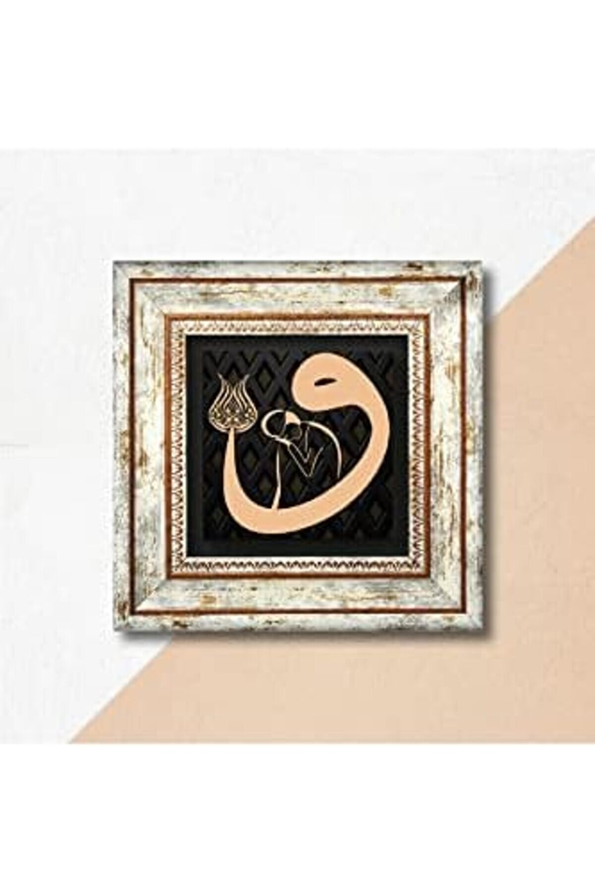 Vav Taş Duvar Tablosu - Çerçeveli̇ Taş Tablo - Dekorati̇f Duvar Sanatı - Modern Ev Ve Ofi̇s Duvar Dekor