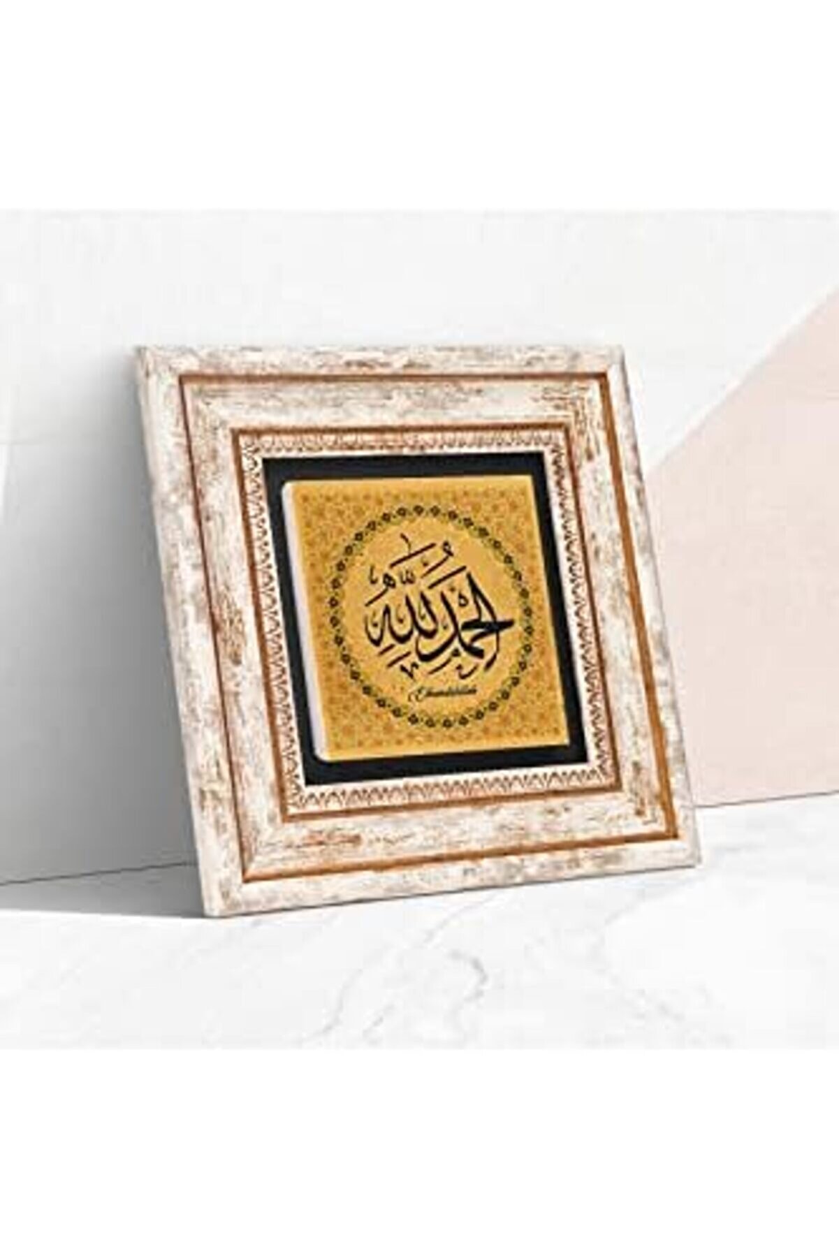 Elhamdüli̇llah Taş Duvar Tablosu - Çerçeveli̇ Taş Tablo - Dekorati̇f Duvar Sanatı - Modern Ev Ve Ofi̇s D