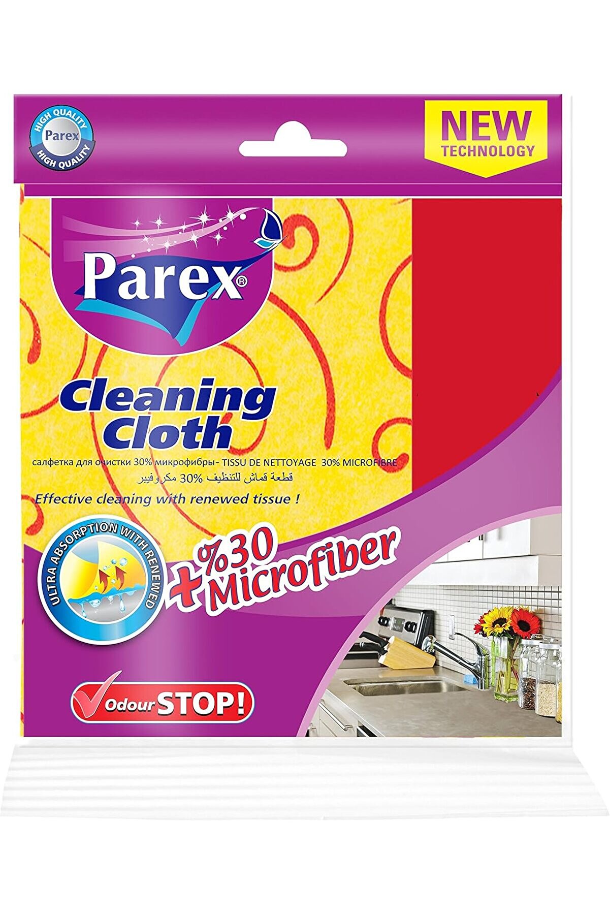 STOREMAX Temizlık Bezi 3'lü Ekonomik Paket 1014773
