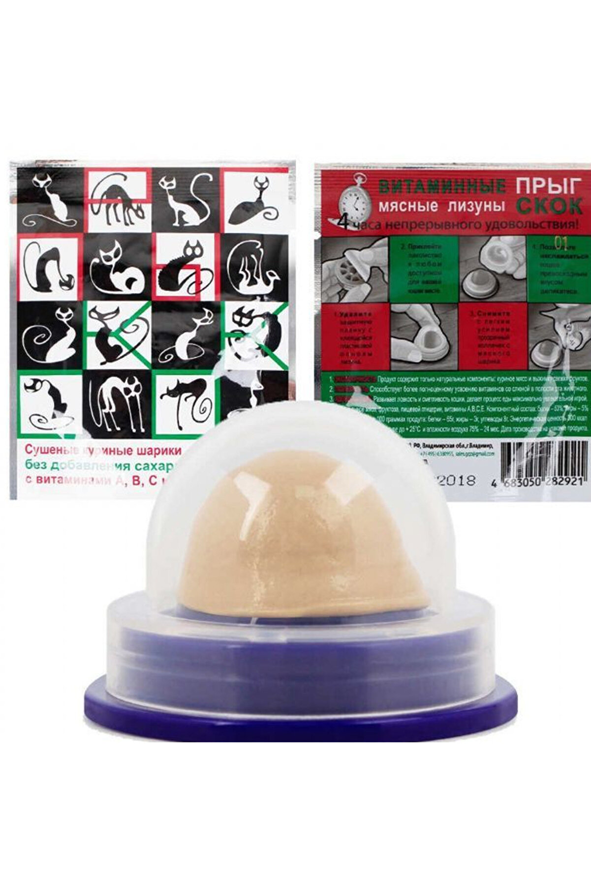 Bi̇lfold Kedi̇ Enerji̇ Topu