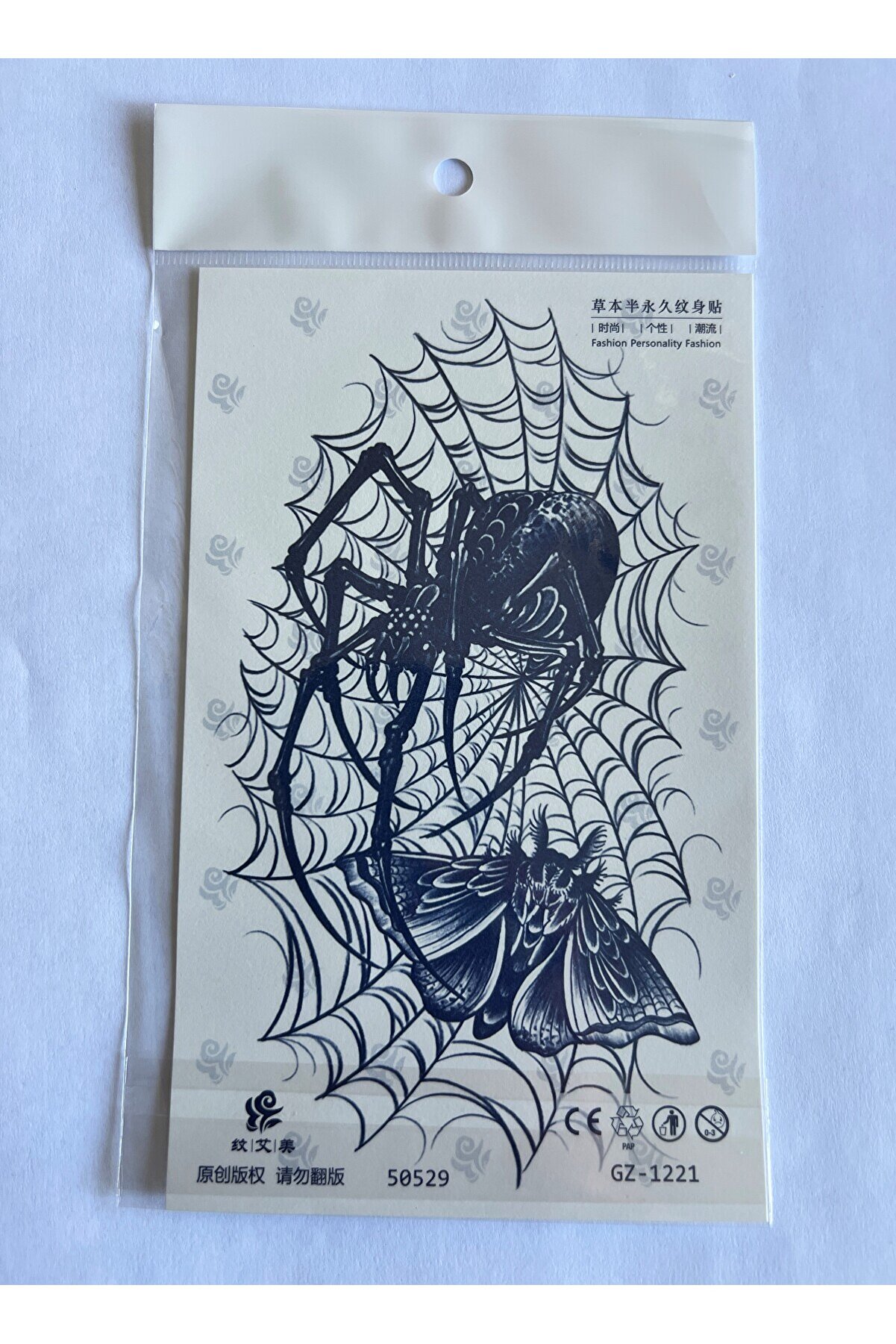 Ai̇rbrush Tattoo Örümcek Tuzağı 18X11 Cm Yarı Kalıcı Geçi̇ci̇ Dövme