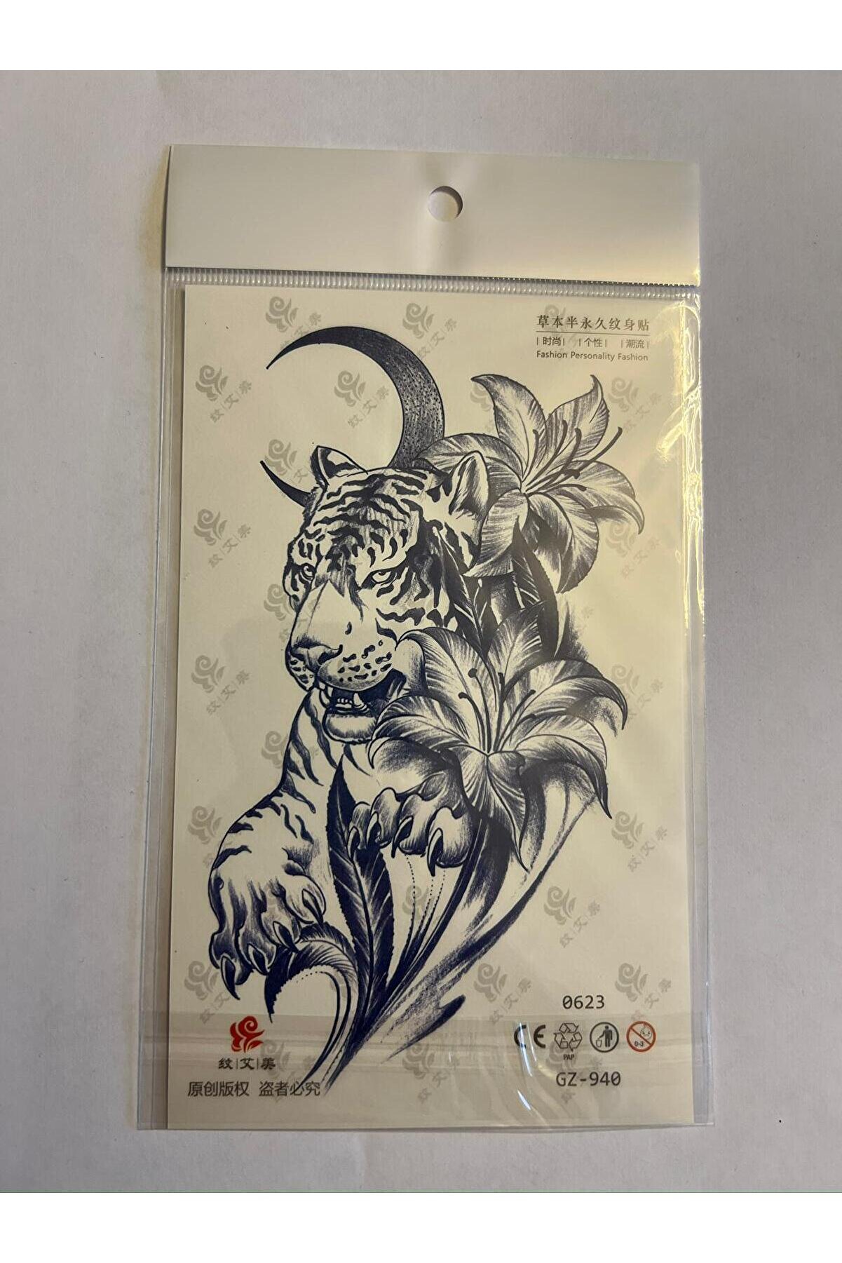 Ai̇rbrush Tattoo Kaplan &Ccedil;i̇&ccedil;ek 18X11 Cm Yarı Kalıcı Hayalet Ge&ccedil;i̇ci̇ D&ouml;vme Yapıştırma D&ouml;vme